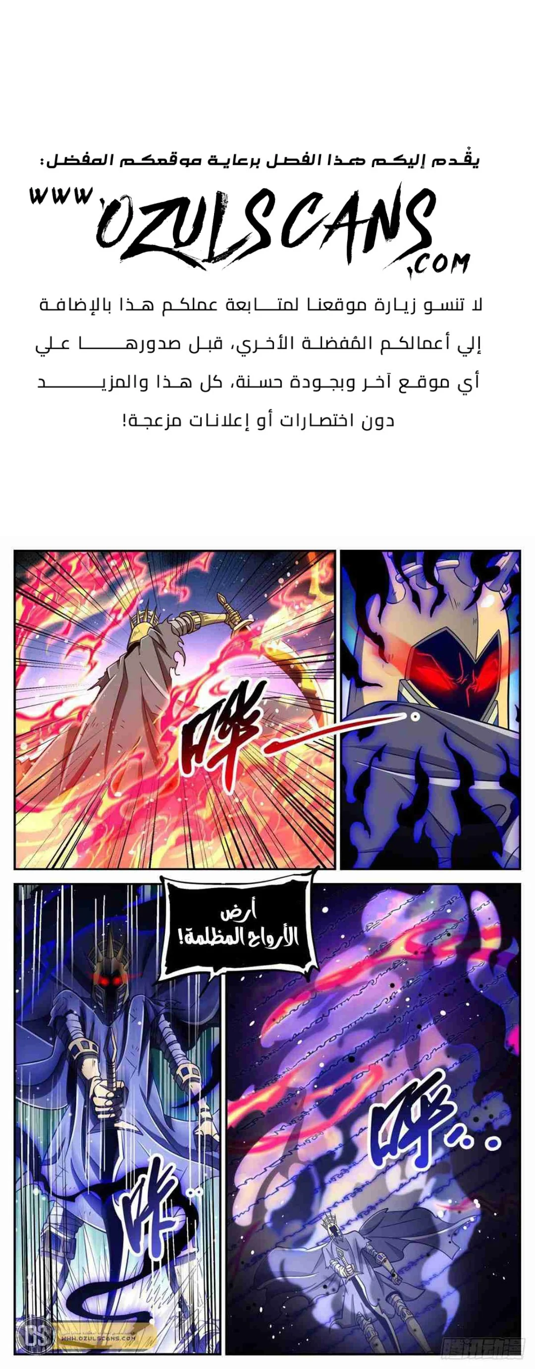Read Versatile Mage AR Manga Online
