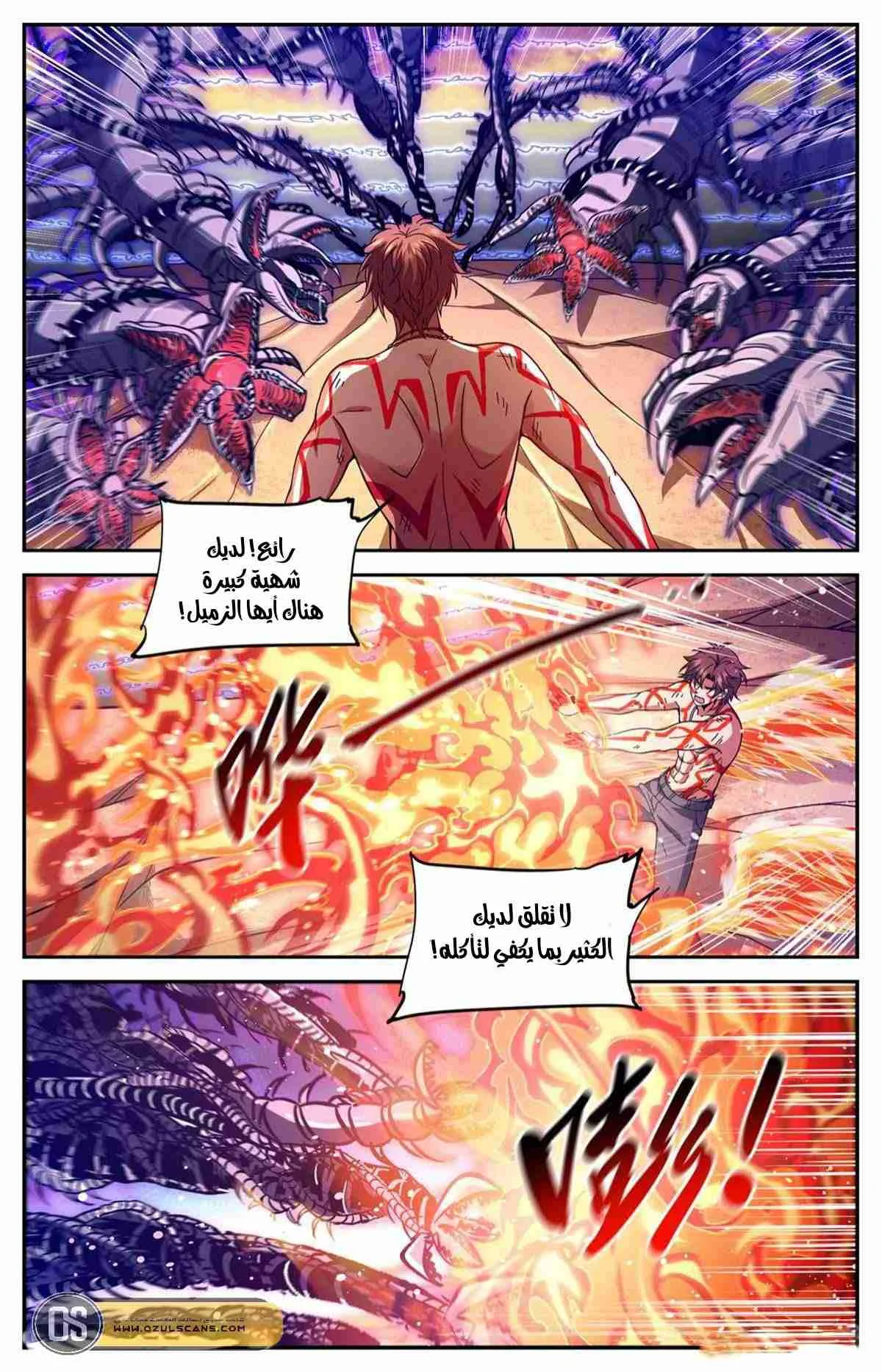 Read Versatile Mage AR Manga Online