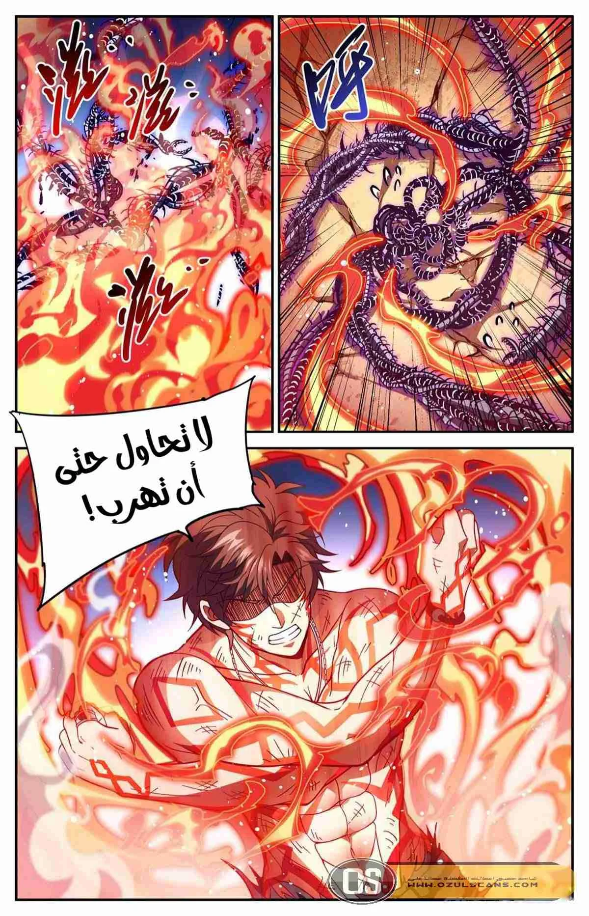 Read Versatile Mage AR Manga Online