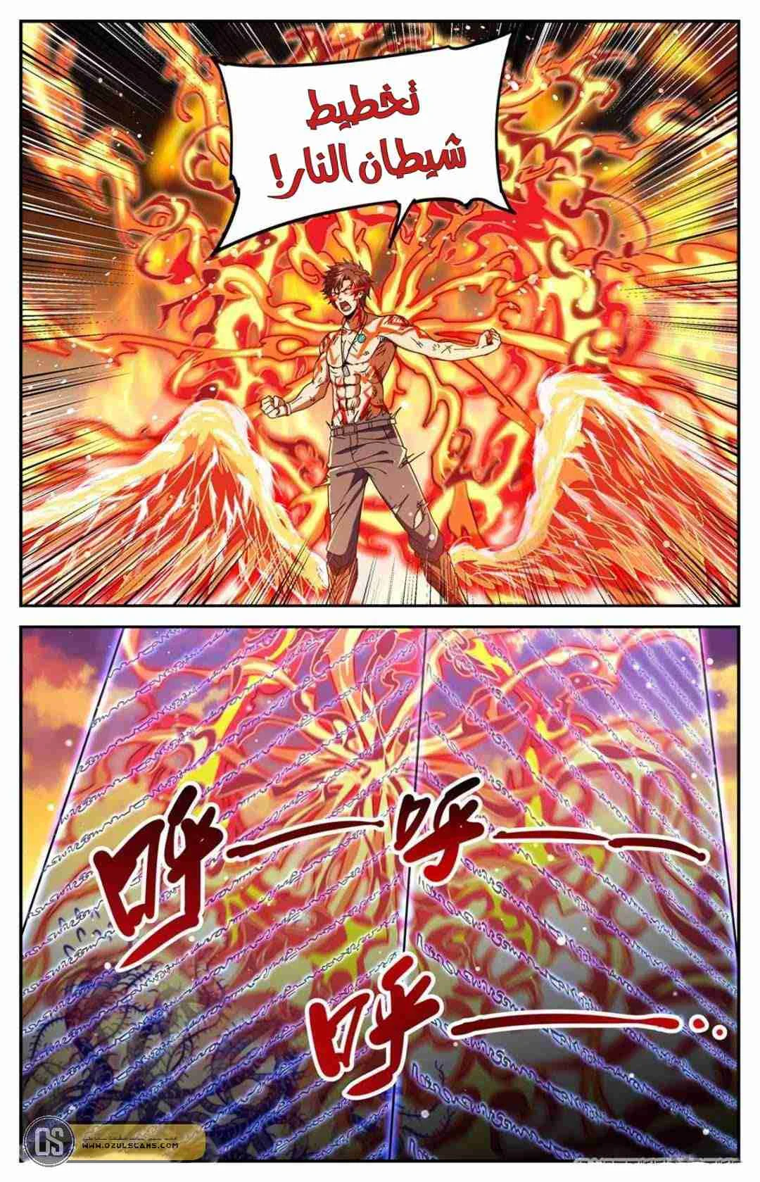 Read Versatile Mage AR Manga Online