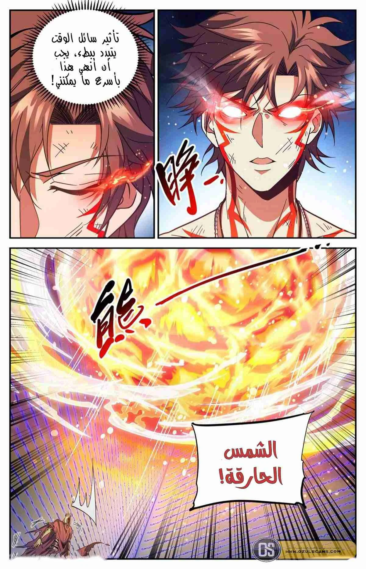 Read Versatile Mage AR Manga Online