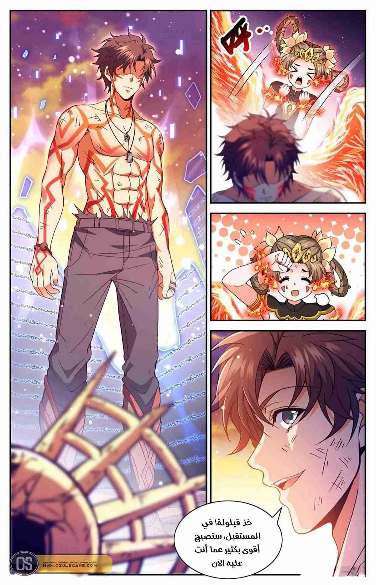 Read Versatile Mage AR Manga Online