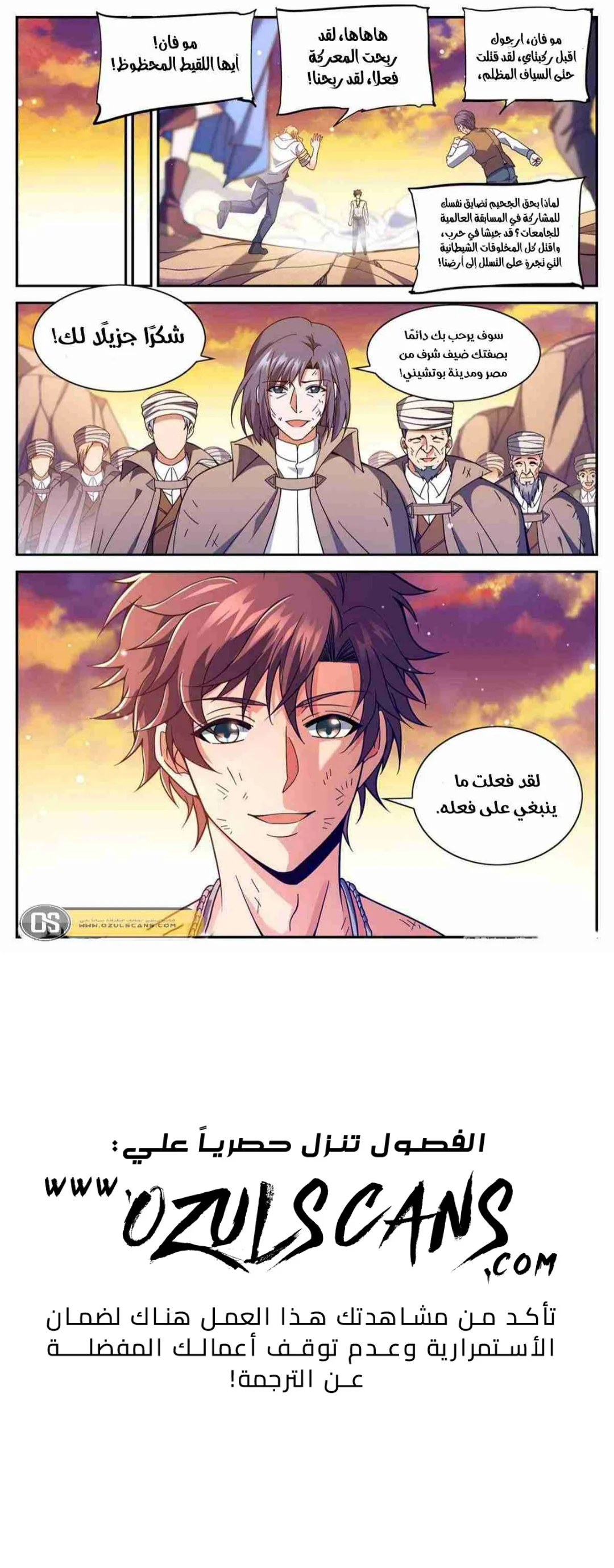 Read Versatile Mage AR Manga Online