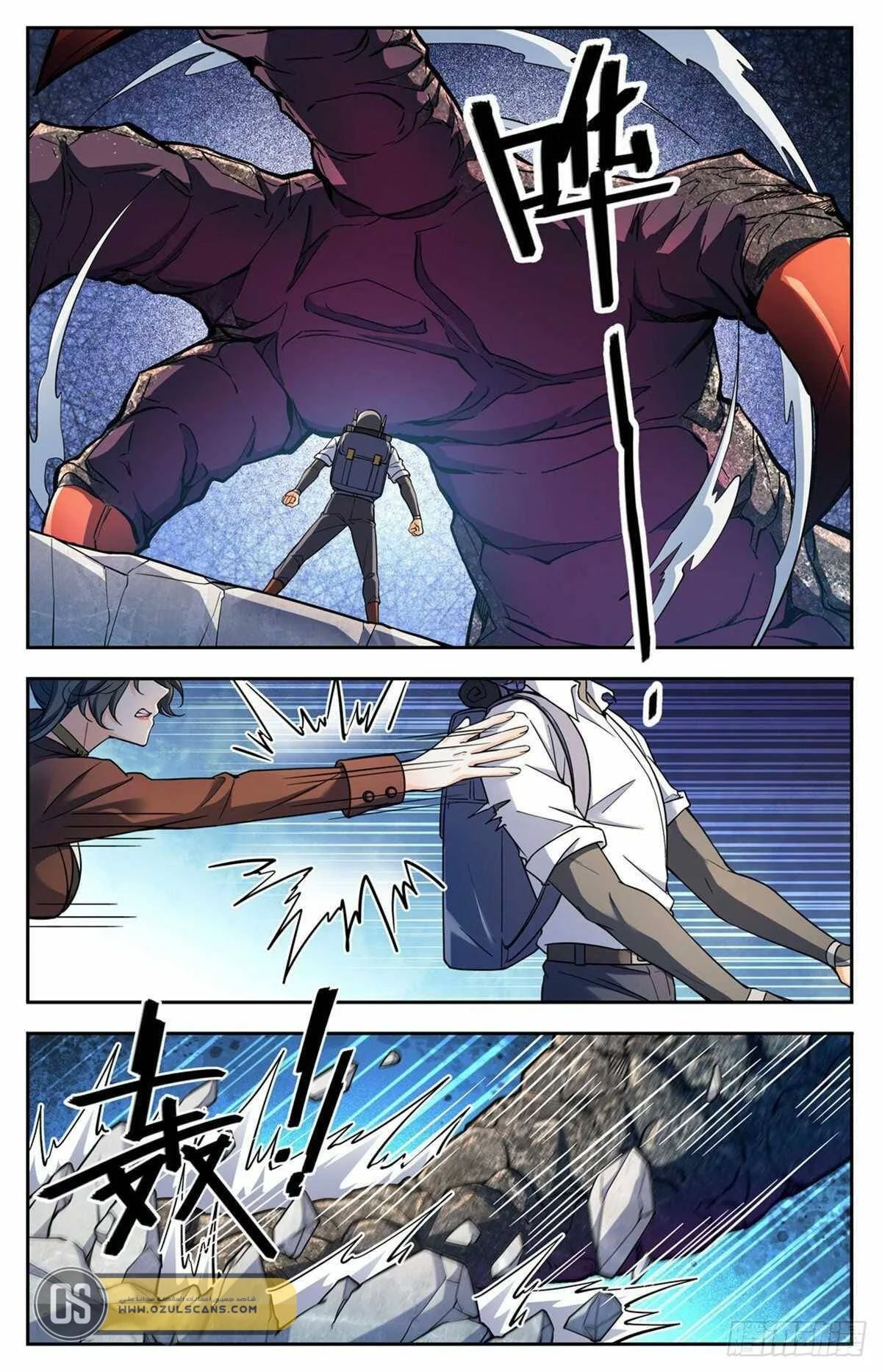 Read Versatile Mage AR Manga Online