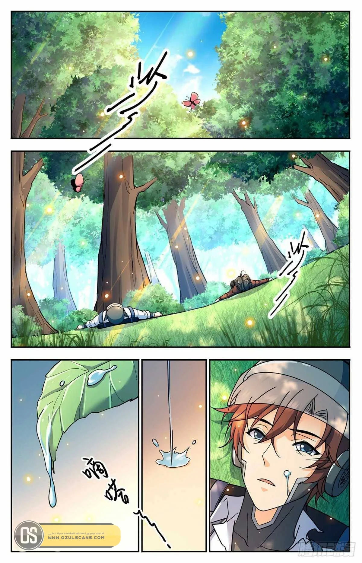 Read Versatile Mage AR Manga Online