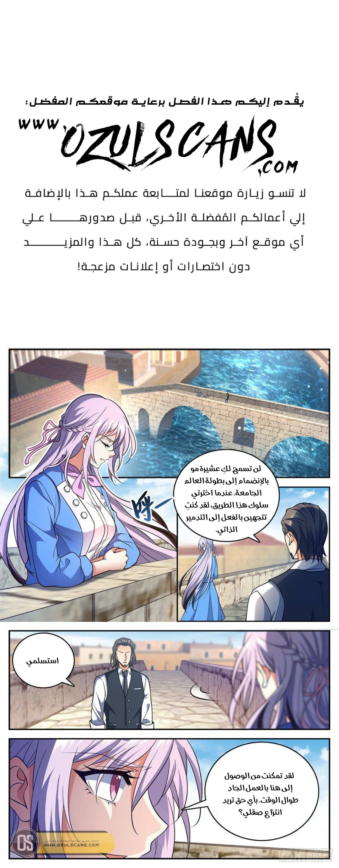 Read Versatile Mage AR Manga Online