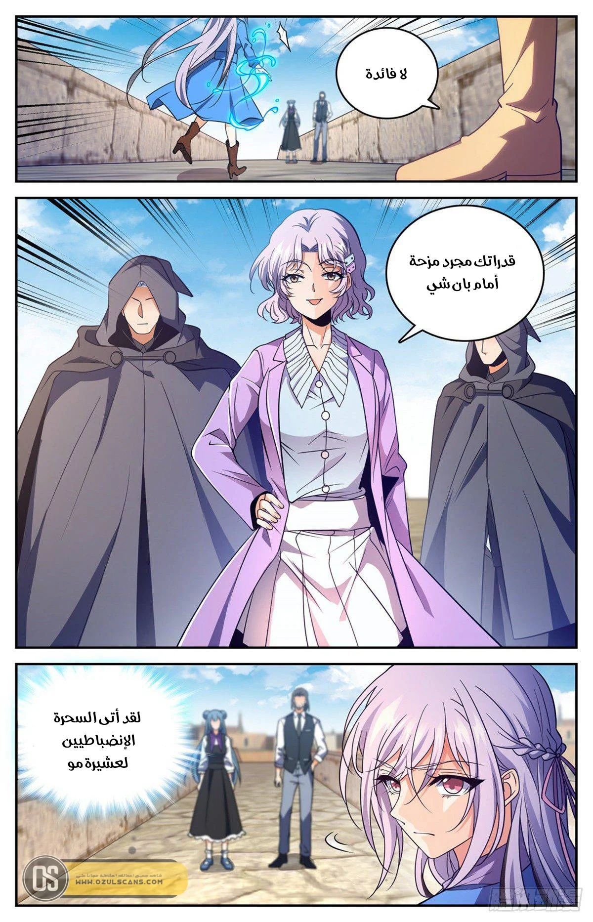 Read Versatile Mage AR Manga Online