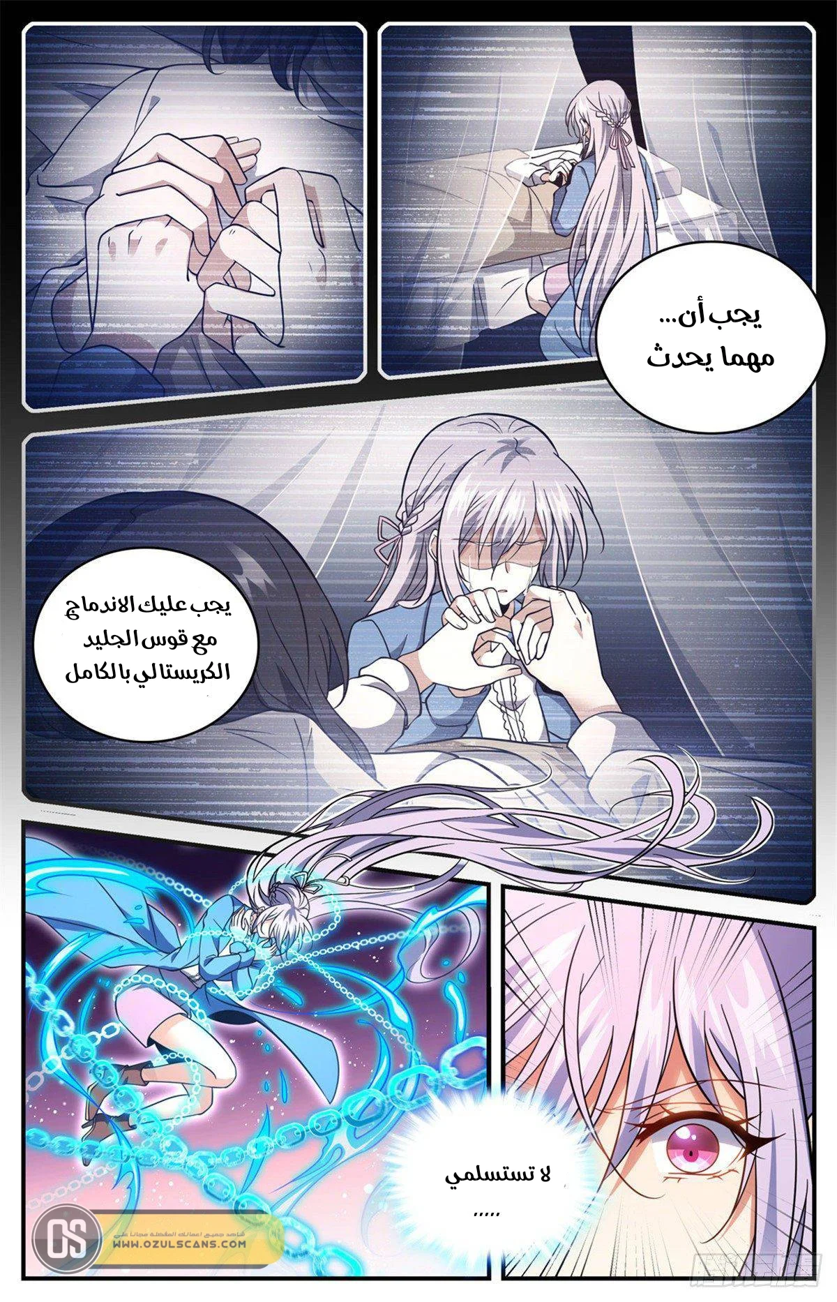 Read Versatile Mage AR Manga Online