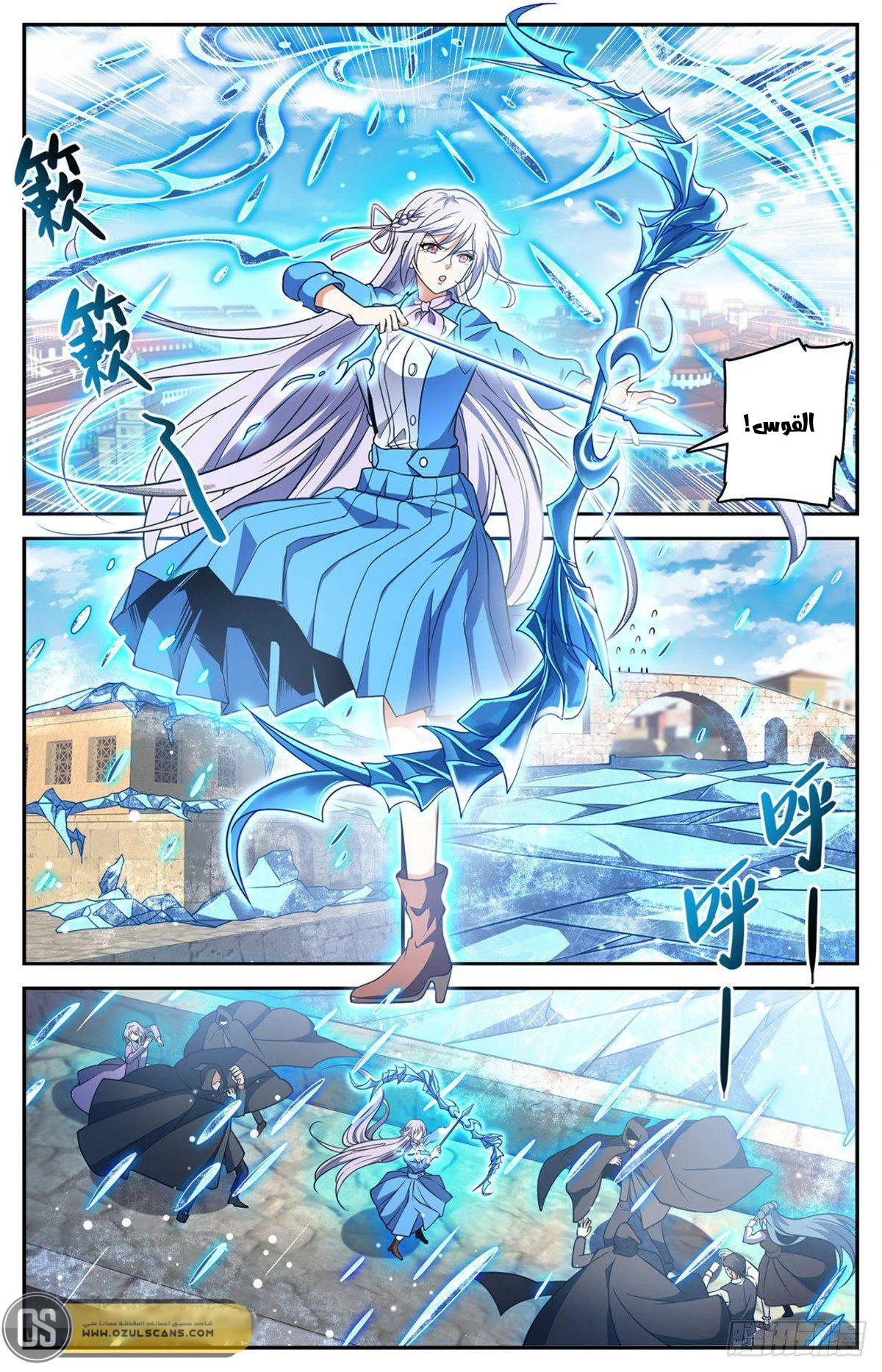 Read Versatile Mage AR Manga Online