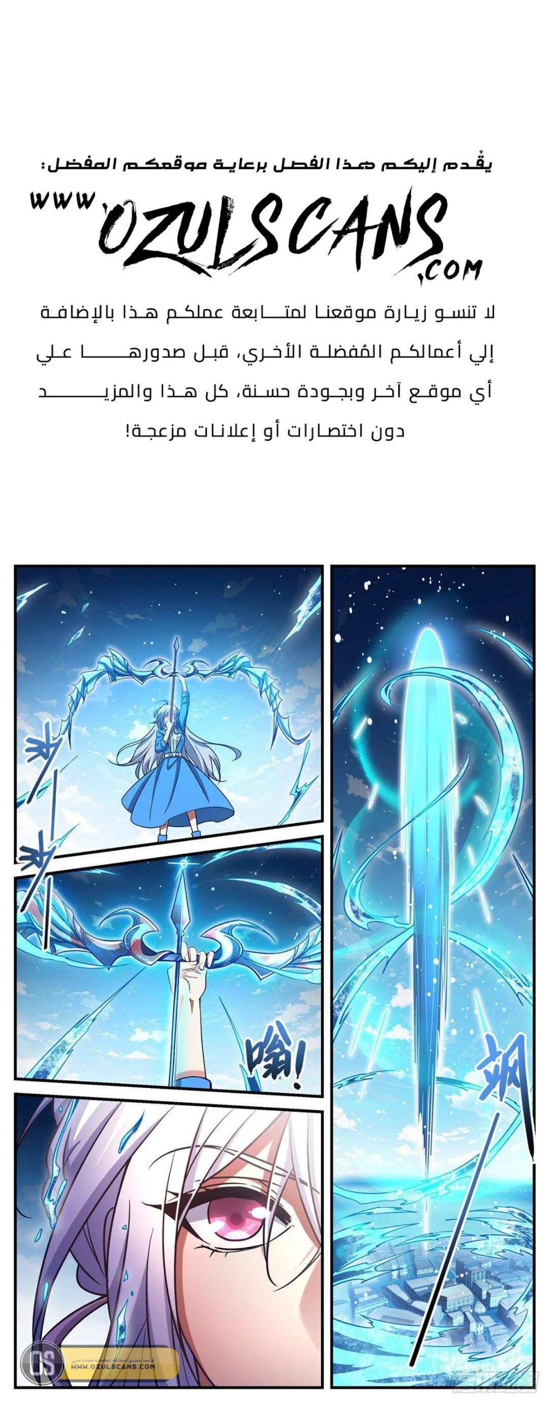 Read Versatile Mage AR Manga Online