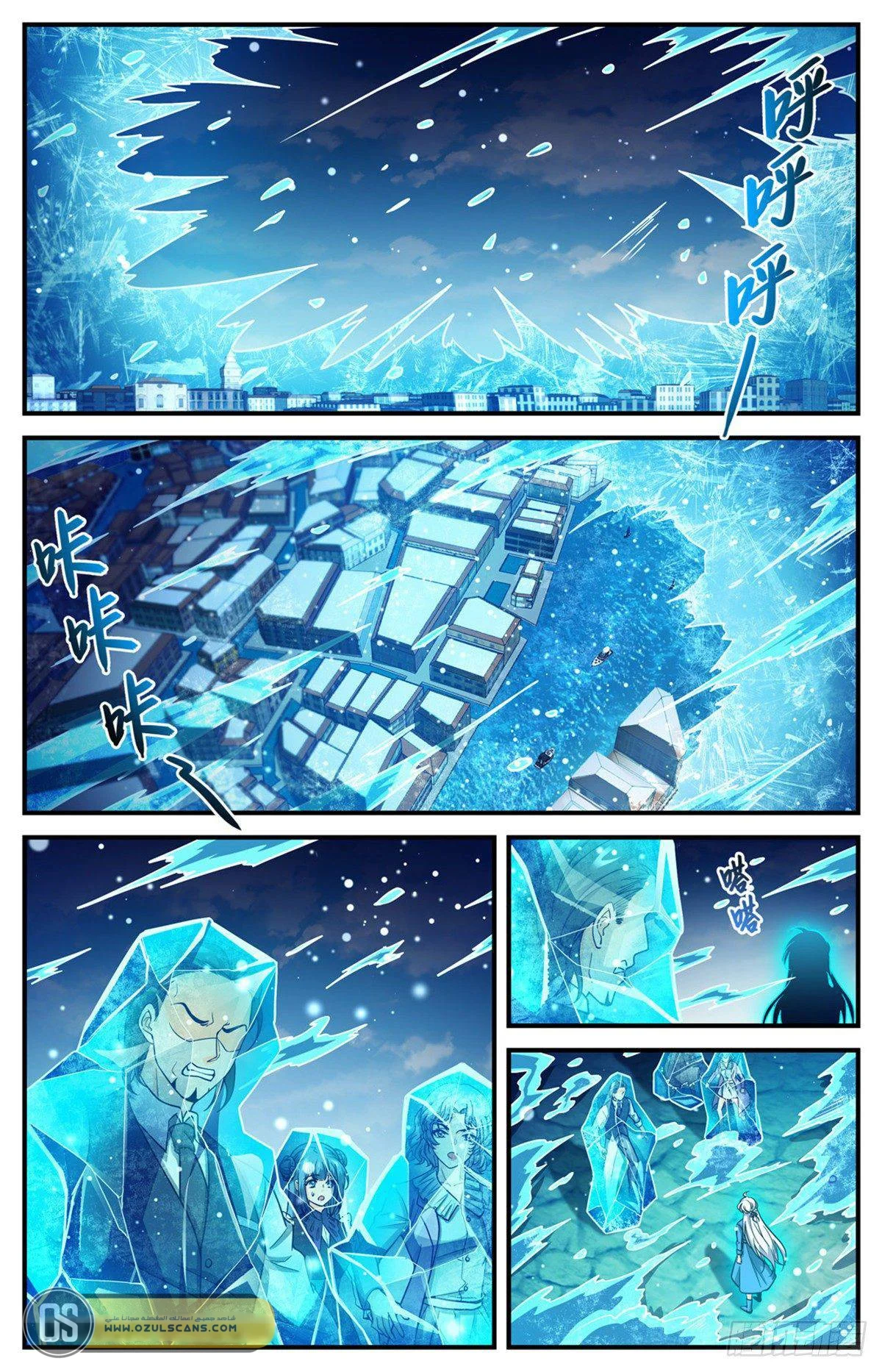 Read Versatile Mage AR Manga Online
