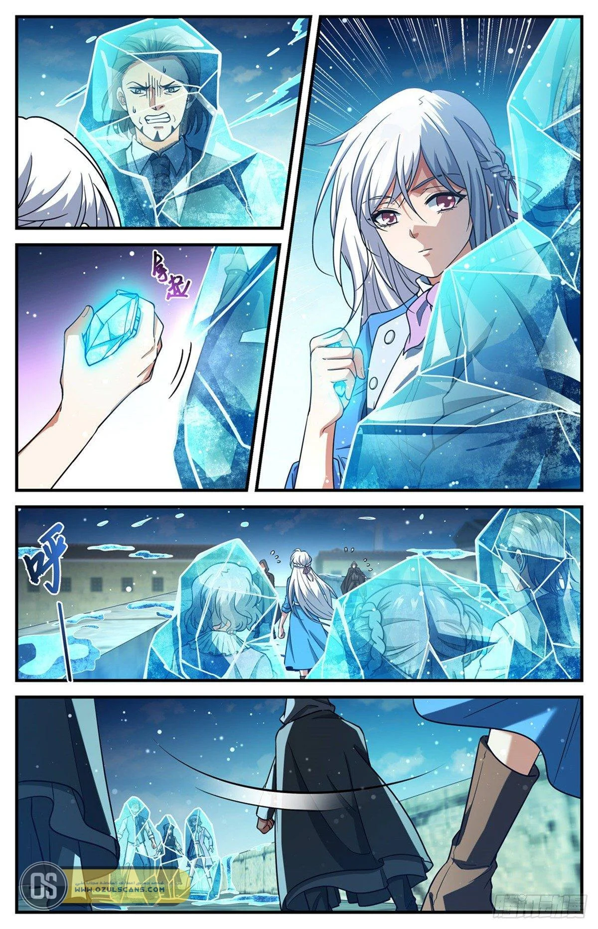 Read Versatile Mage AR Manga Online
