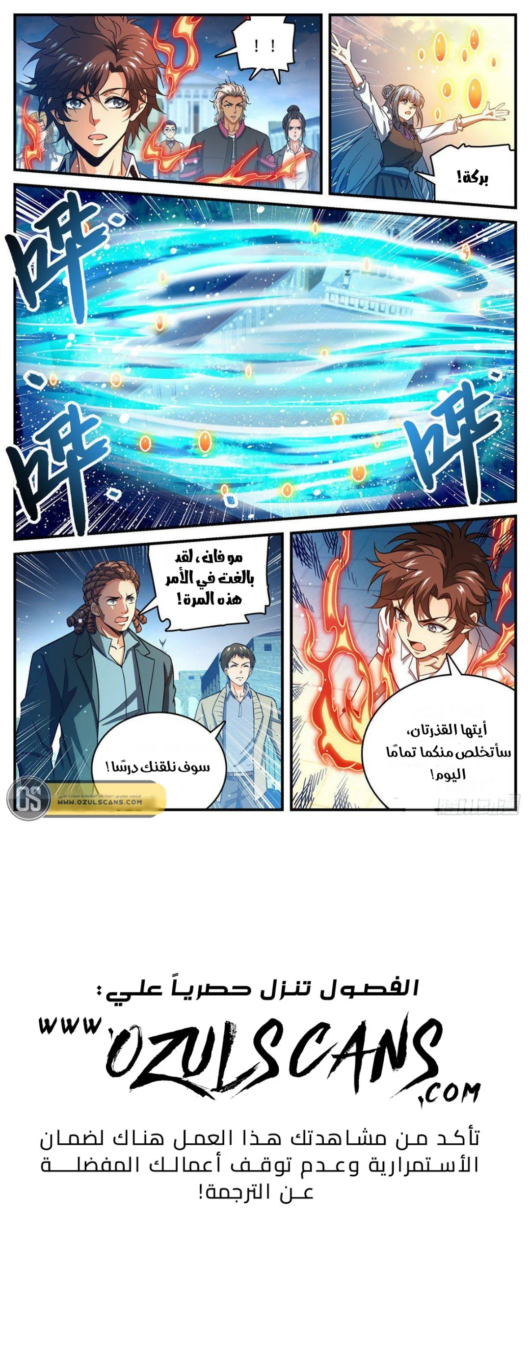 Read Versatile Mage AR Manga Online