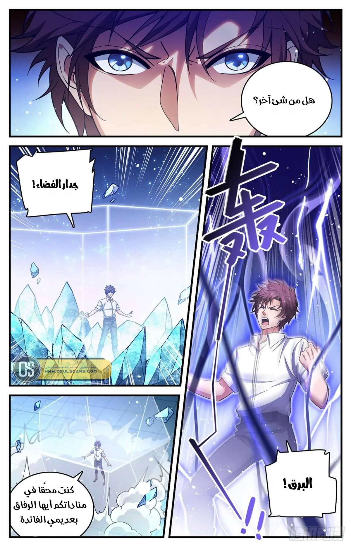 Read Versatile Mage AR Manga Online