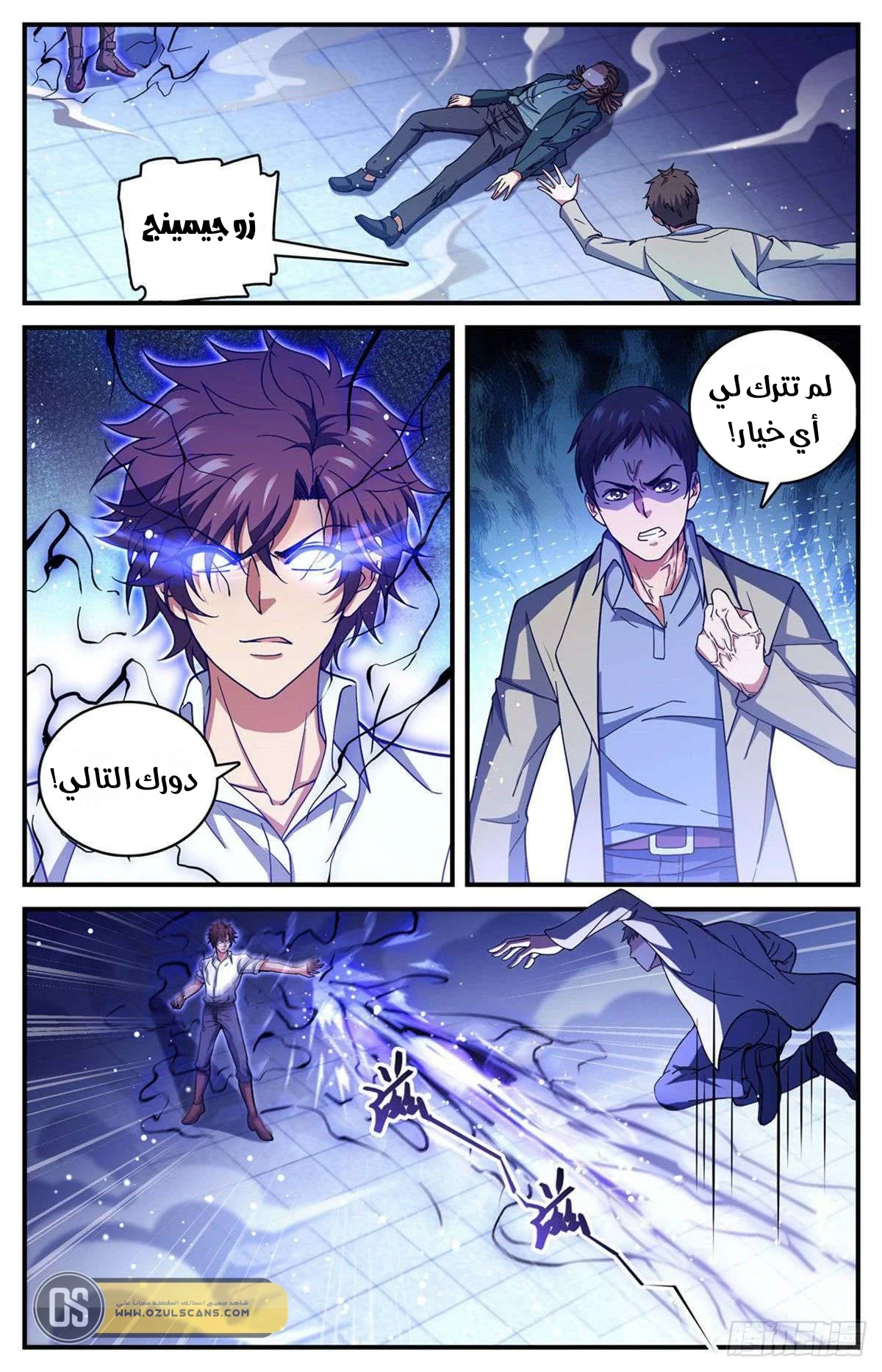 Read Versatile Mage AR Manga Online