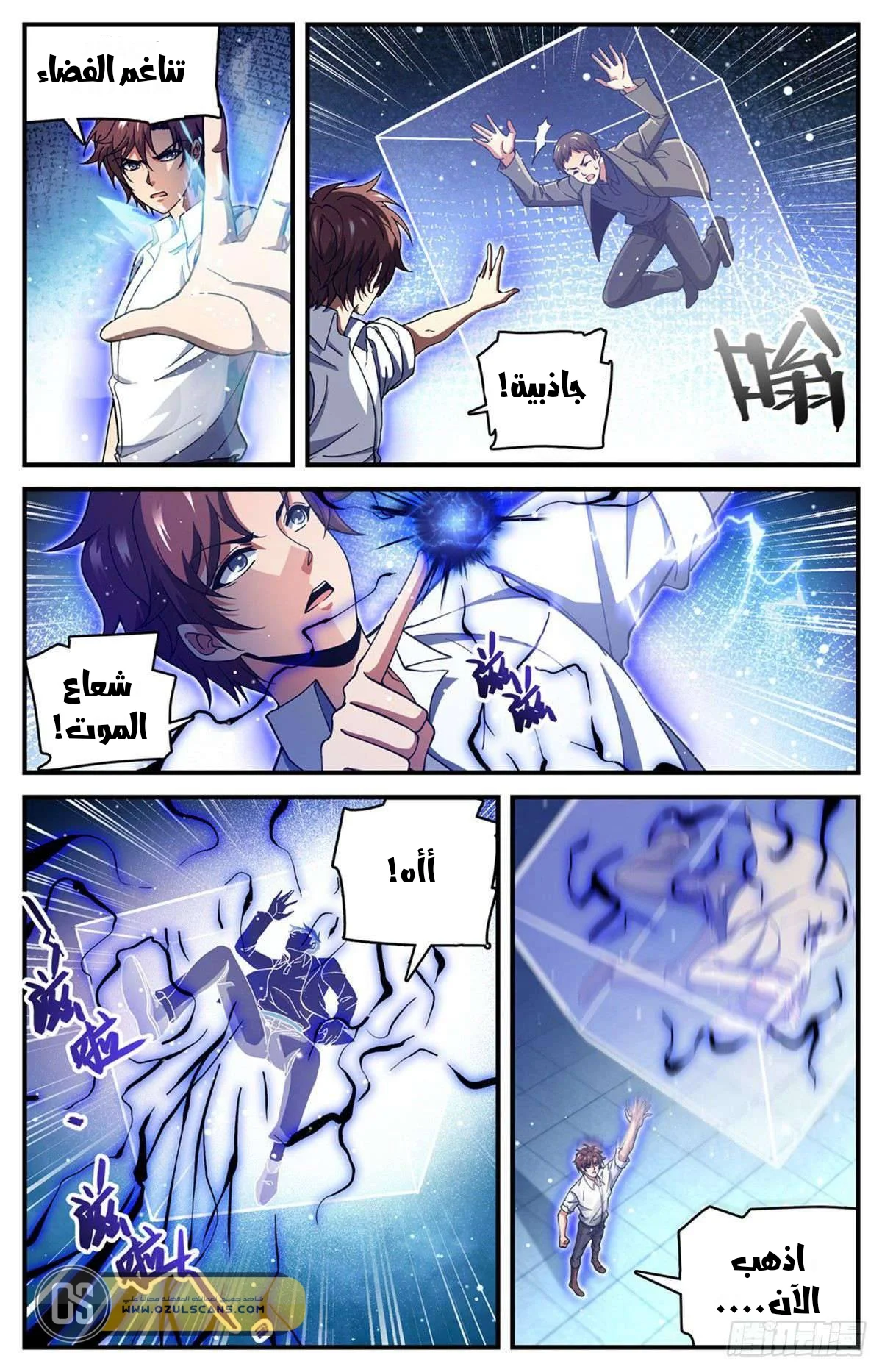 Read Versatile Mage AR Manga Online