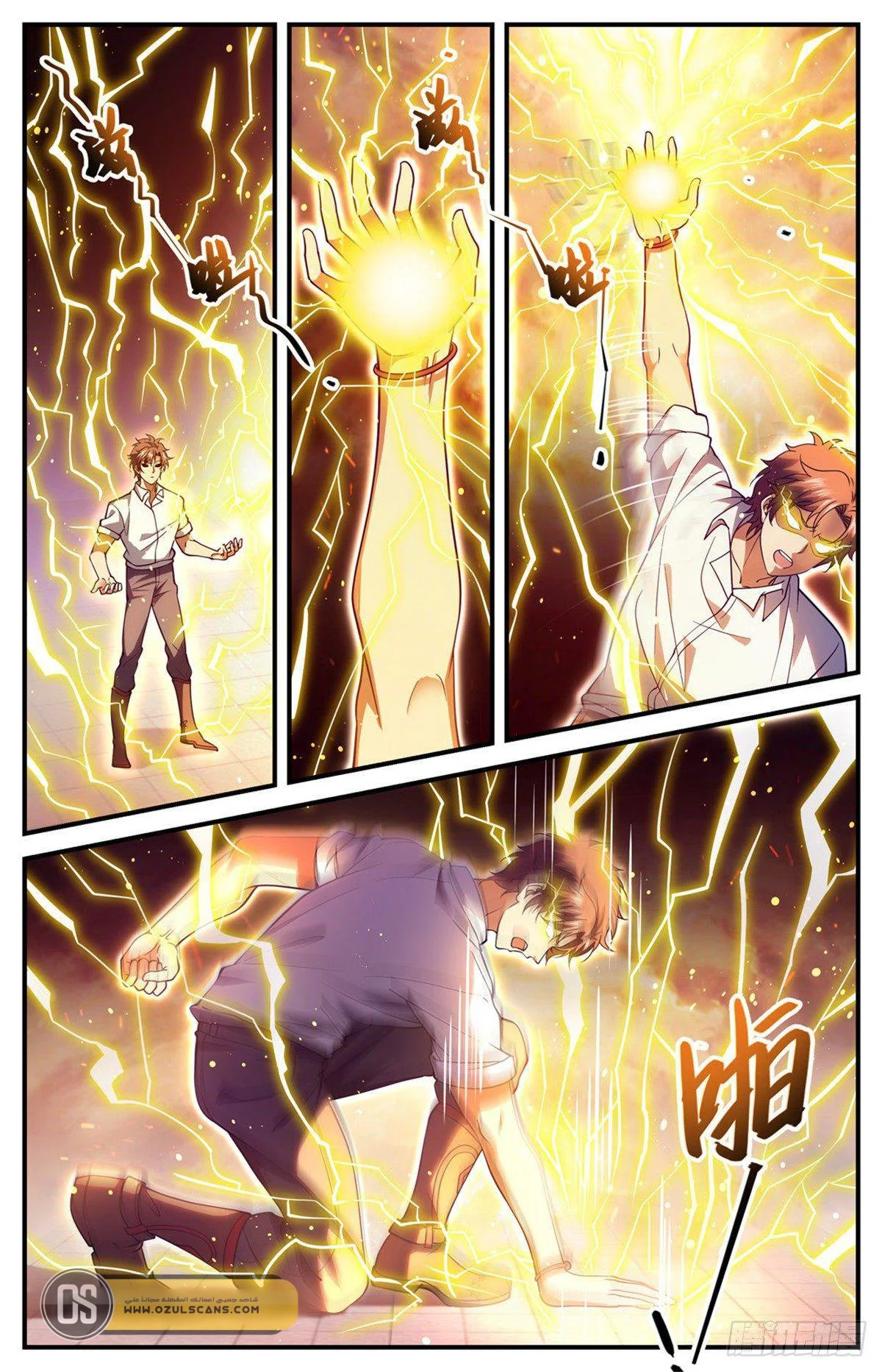 Read Versatile Mage AR Manga Online