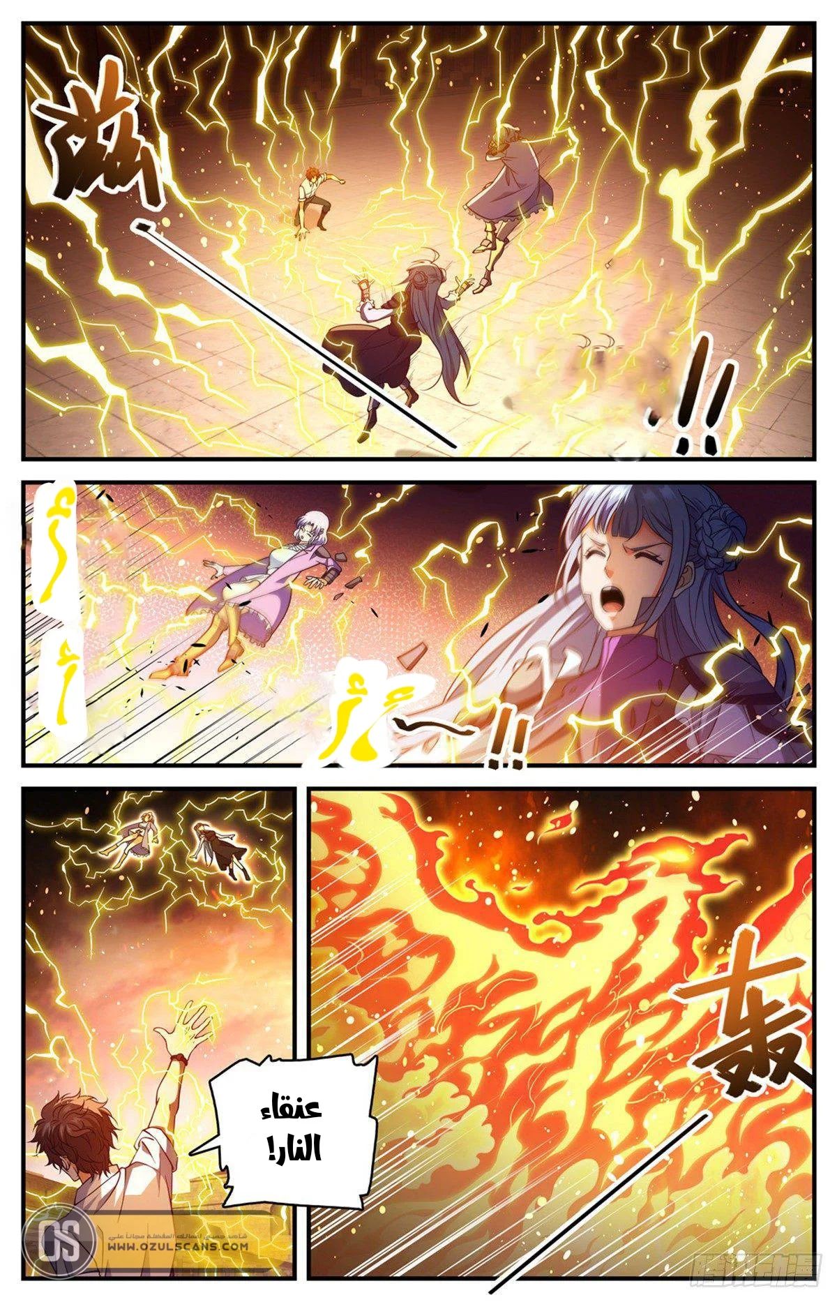 Read Versatile Mage AR Manga Online
