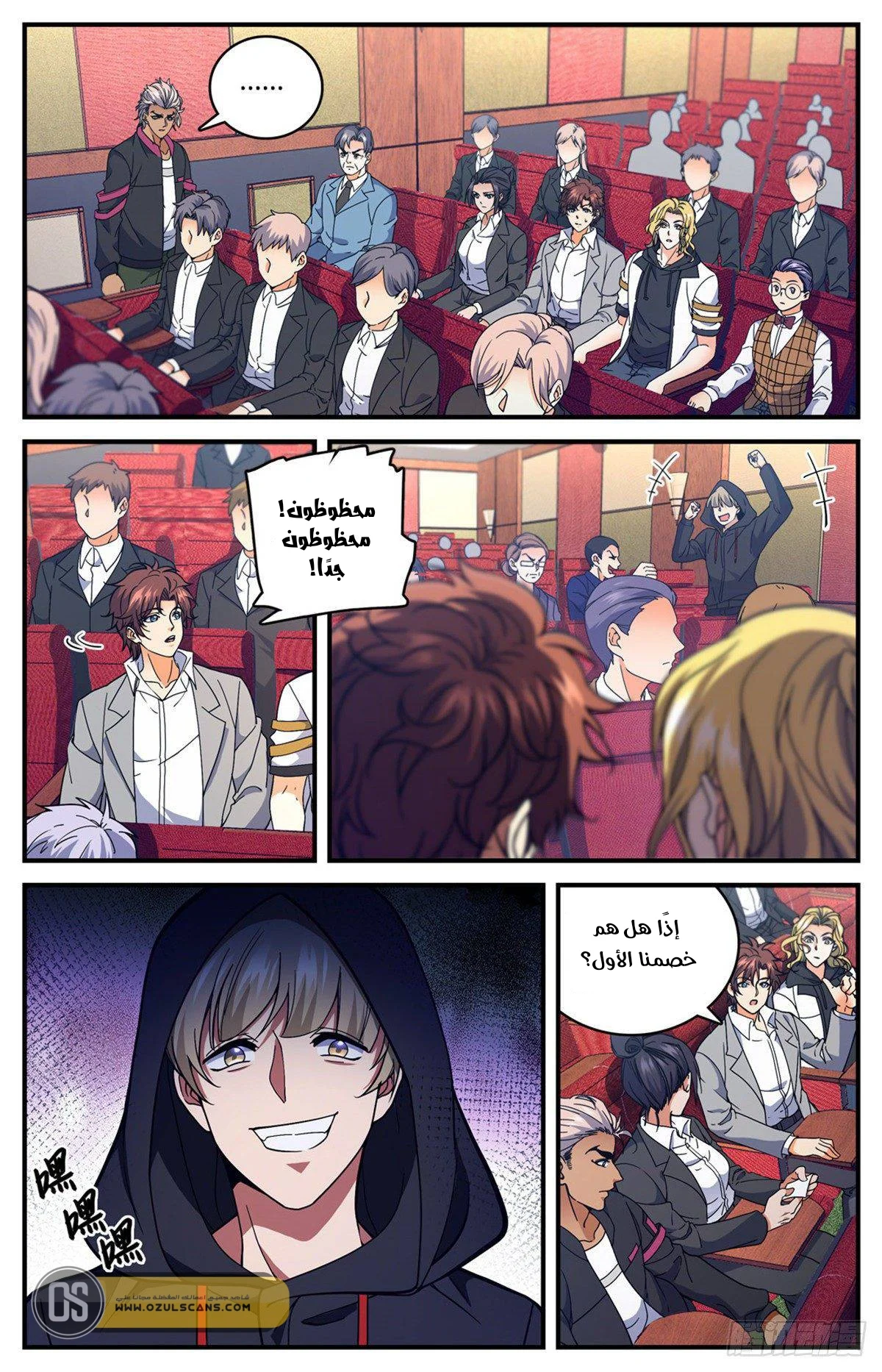 Read Versatile Mage AR Manga Online