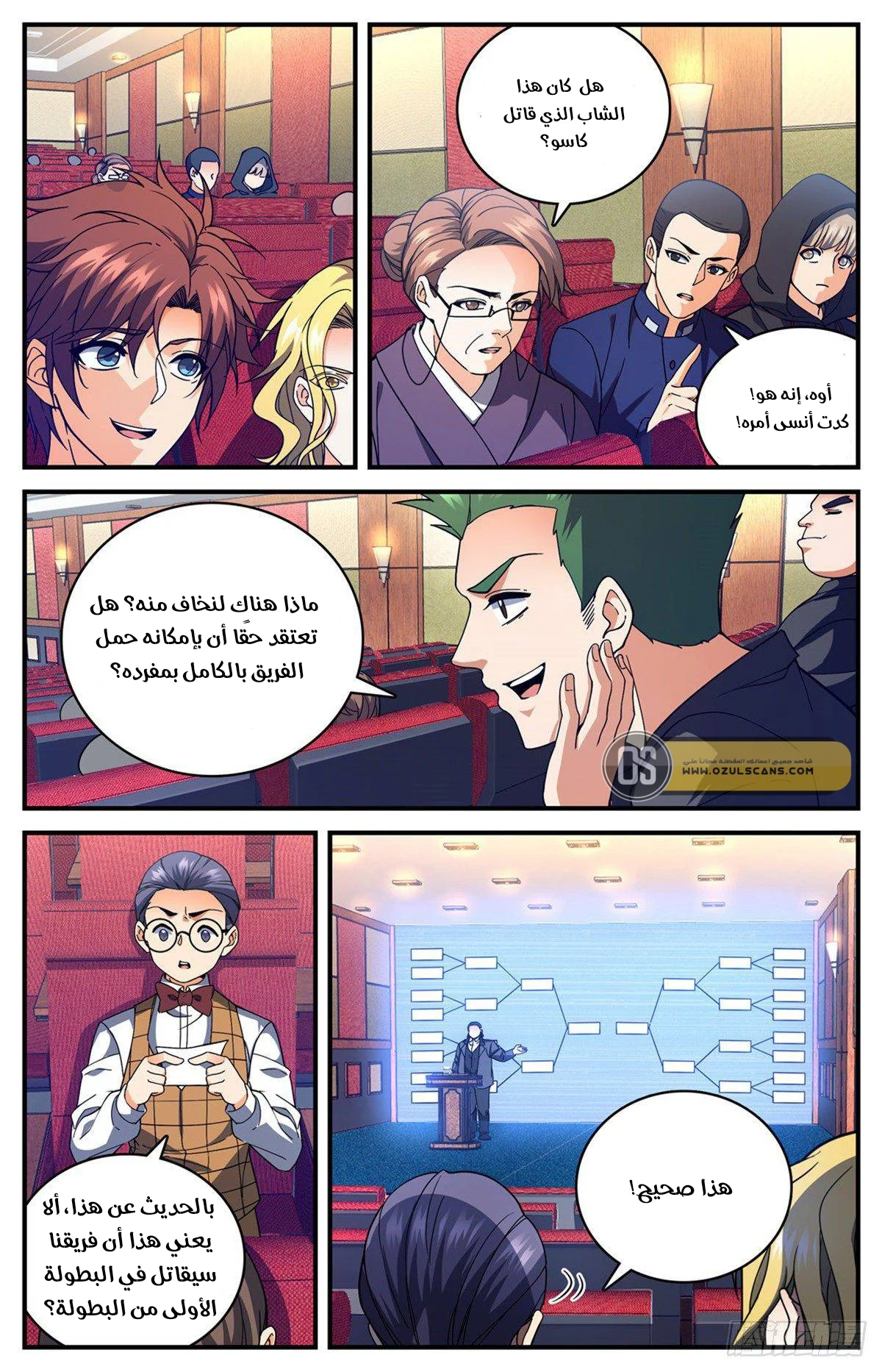 Read Versatile Mage AR Manga Online