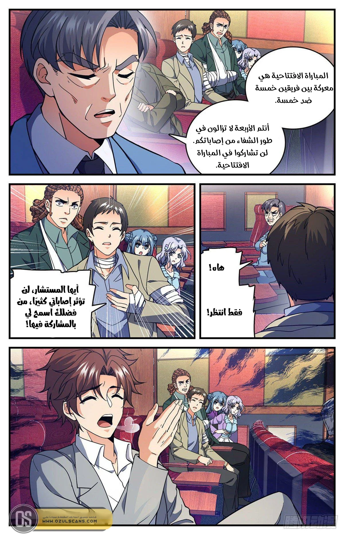 Read Versatile Mage AR Manga Online