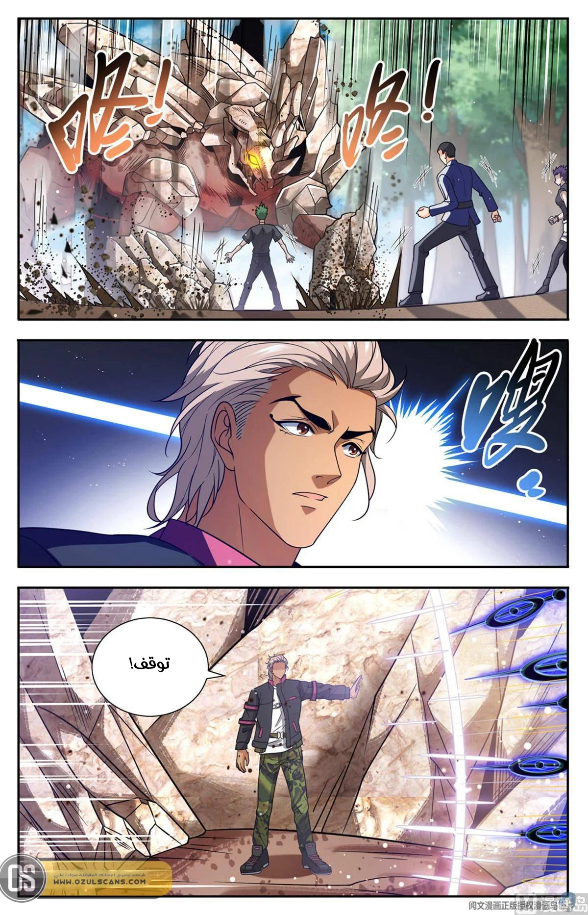 Read Versatile Mage AR Manga Online