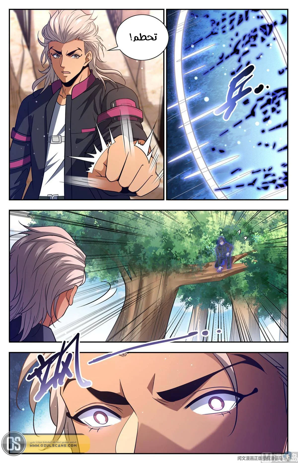 Read Versatile Mage AR Manga Online