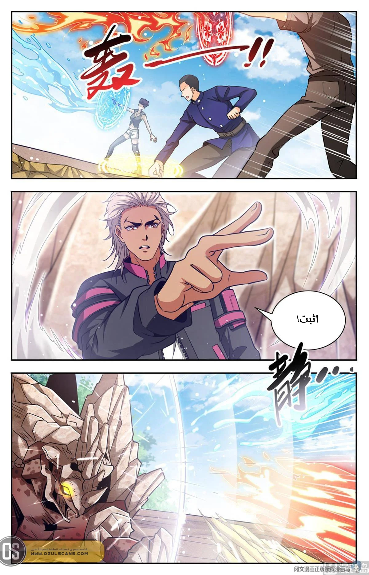 Read Versatile Mage AR Manga Online