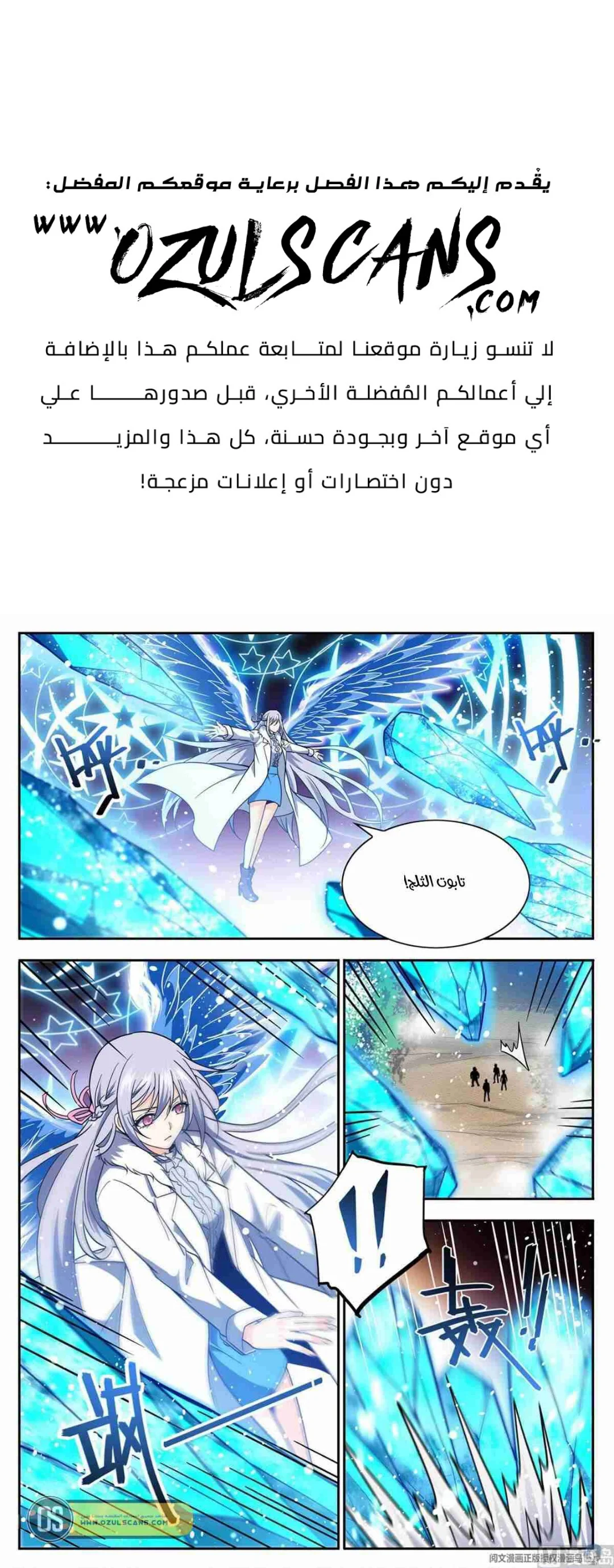 Read Versatile Mage AR Manga Online