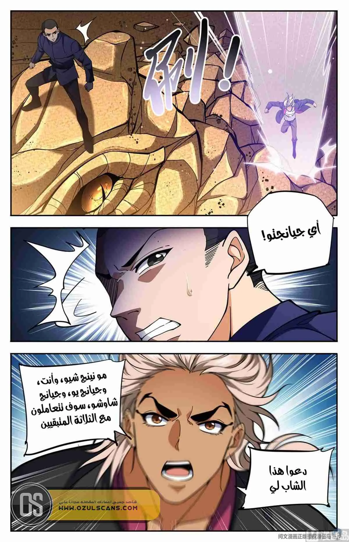 Read Versatile Mage AR Manga Online