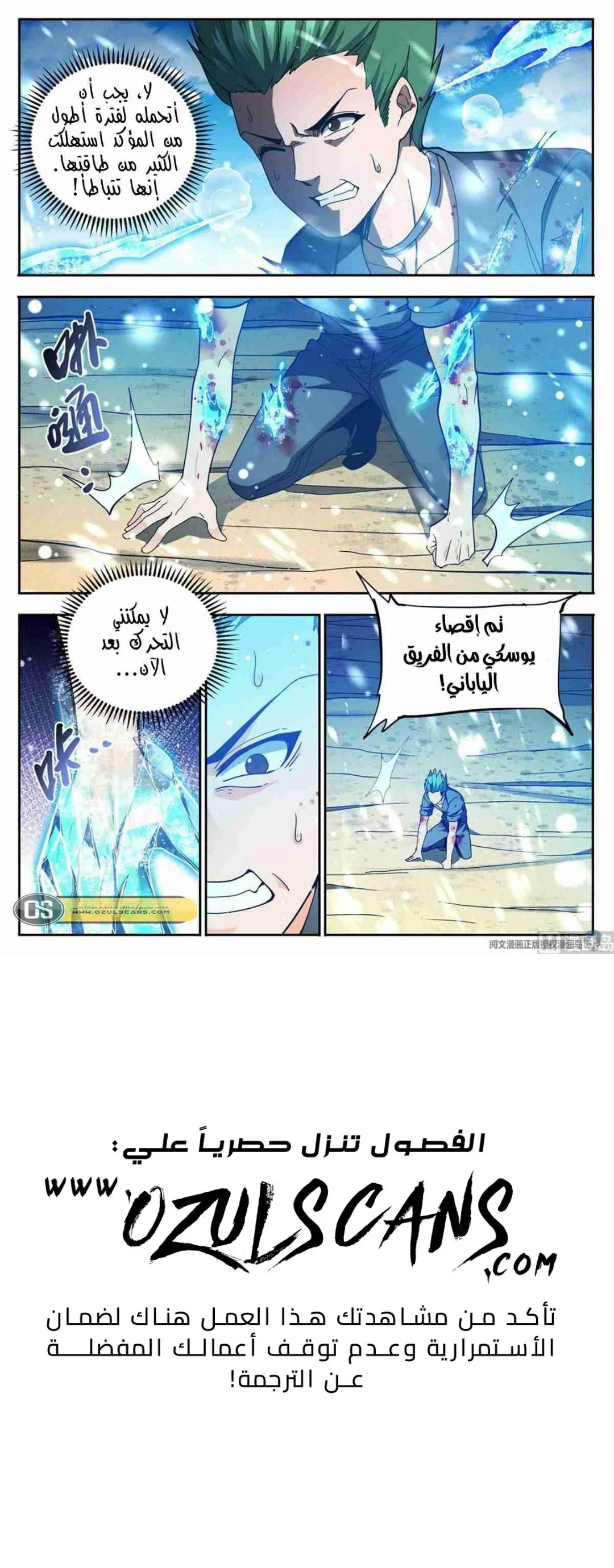Read Versatile Mage AR Manga Online