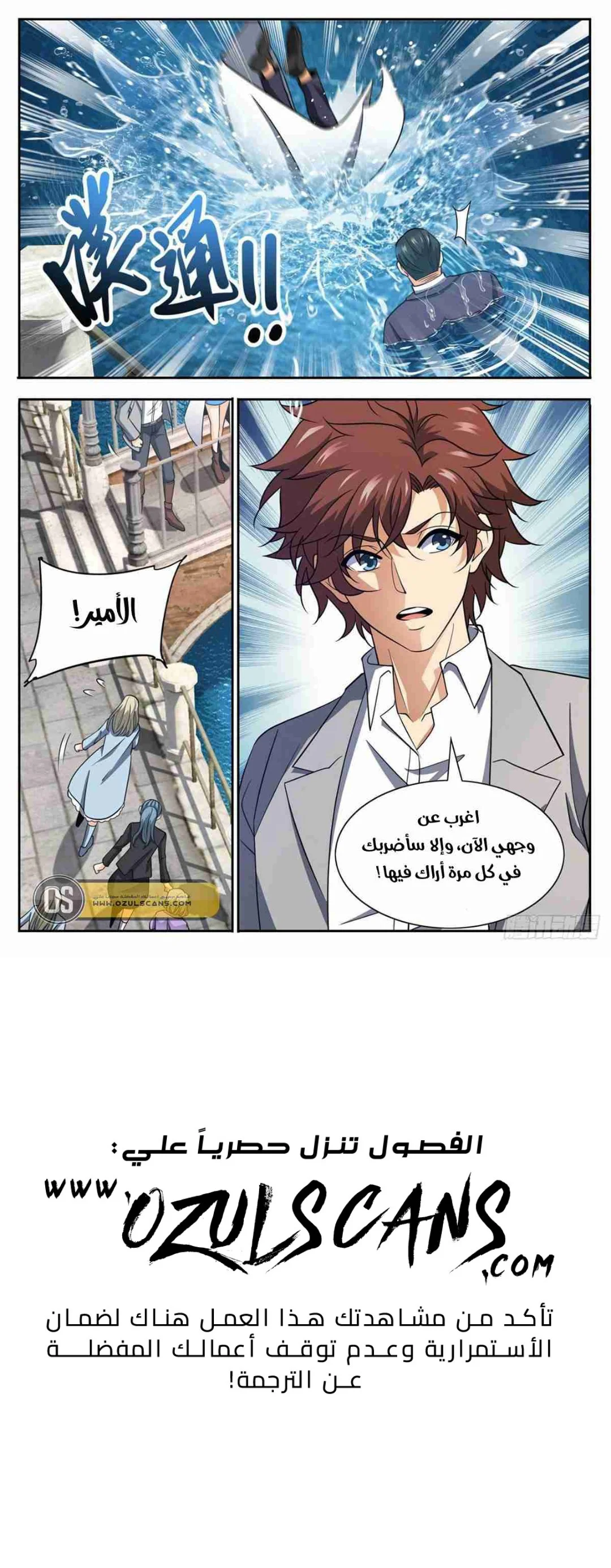 Read Versatile Mage AR Manga Online