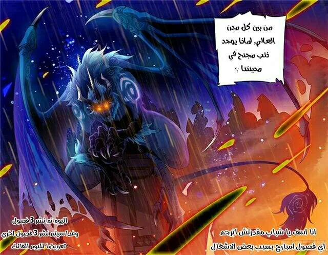 Read Versatile Mage AR Manga Online