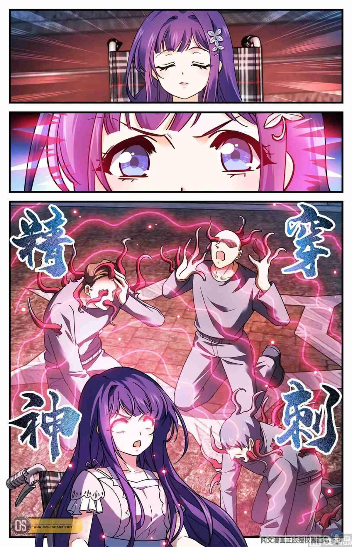Read Versatile Mage AR Manga Online