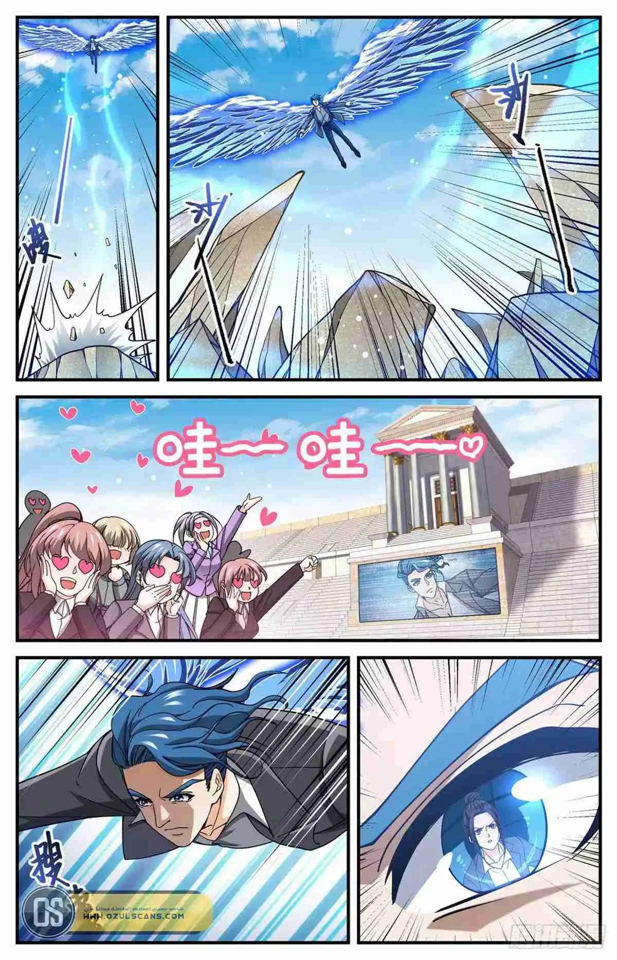 Read Versatile Mage AR Manga Online