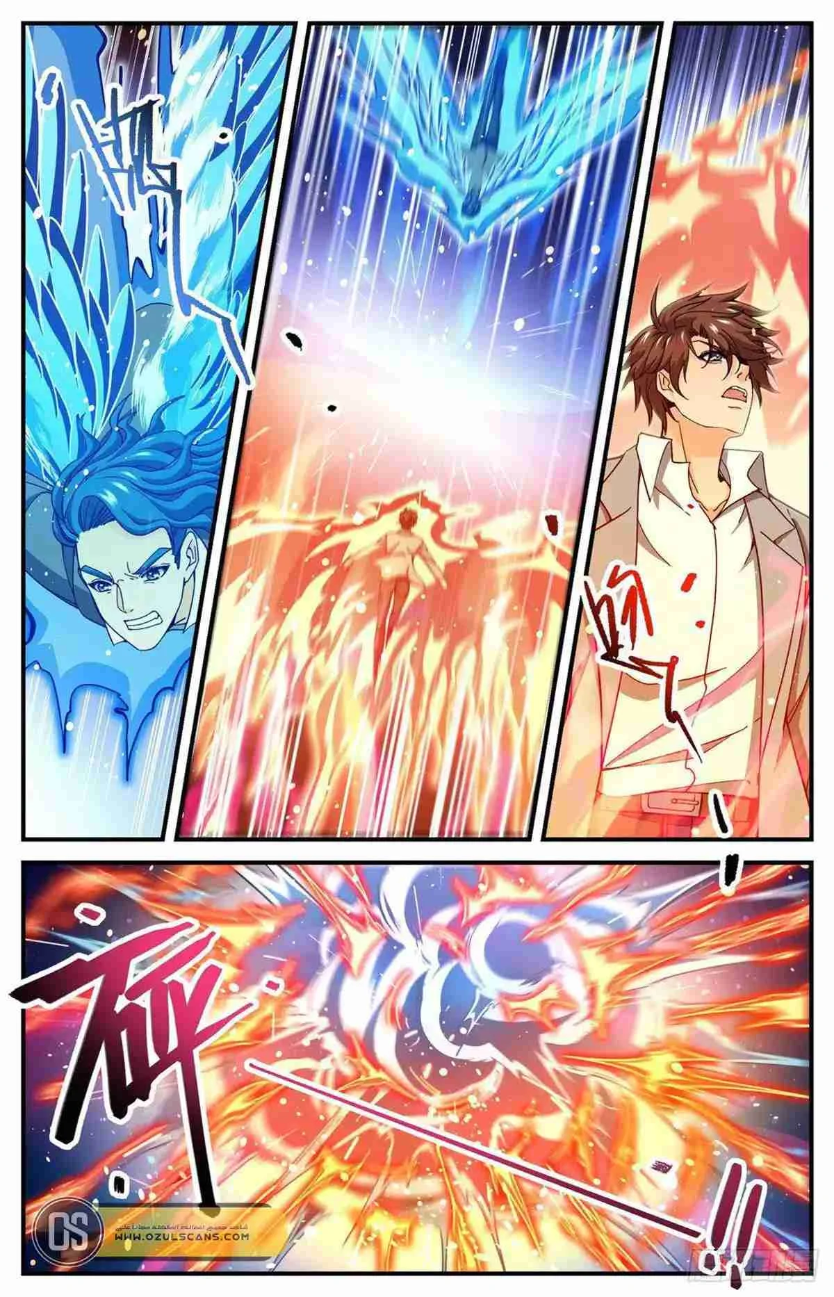 Read Versatile Mage AR Manga Online