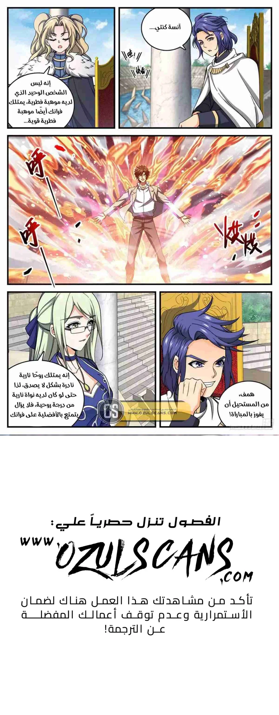 Read Versatile Mage AR Manga Online