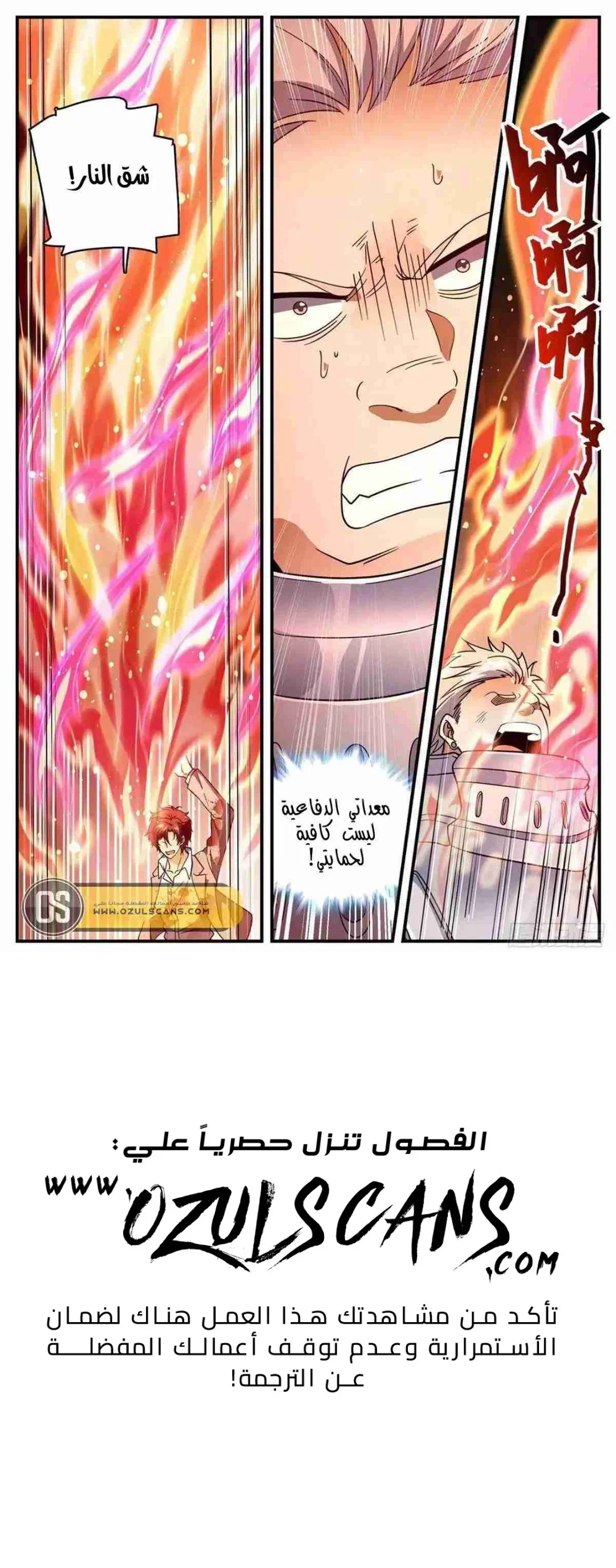 Read Versatile Mage AR Manga Online