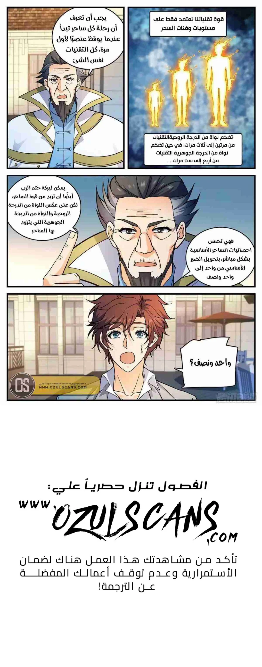 Read Versatile Mage AR Manga Online