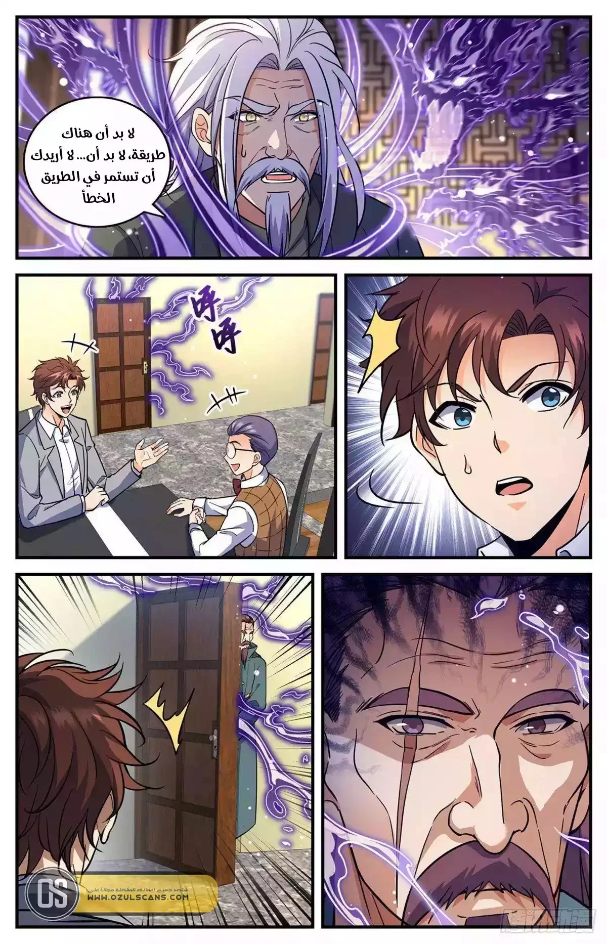 Read Versatile Mage AR Manga Online