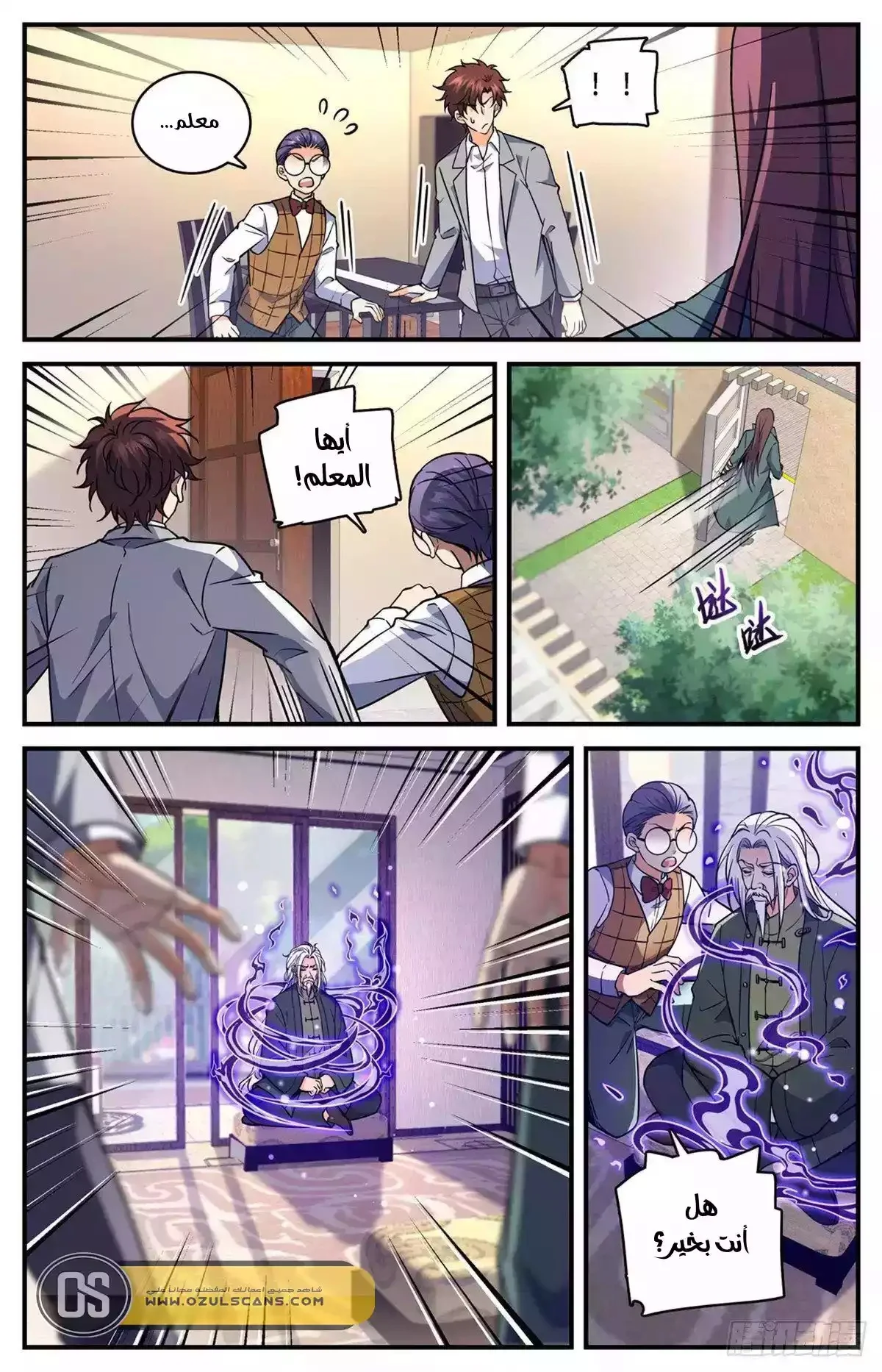 Read Versatile Mage AR Manga Online