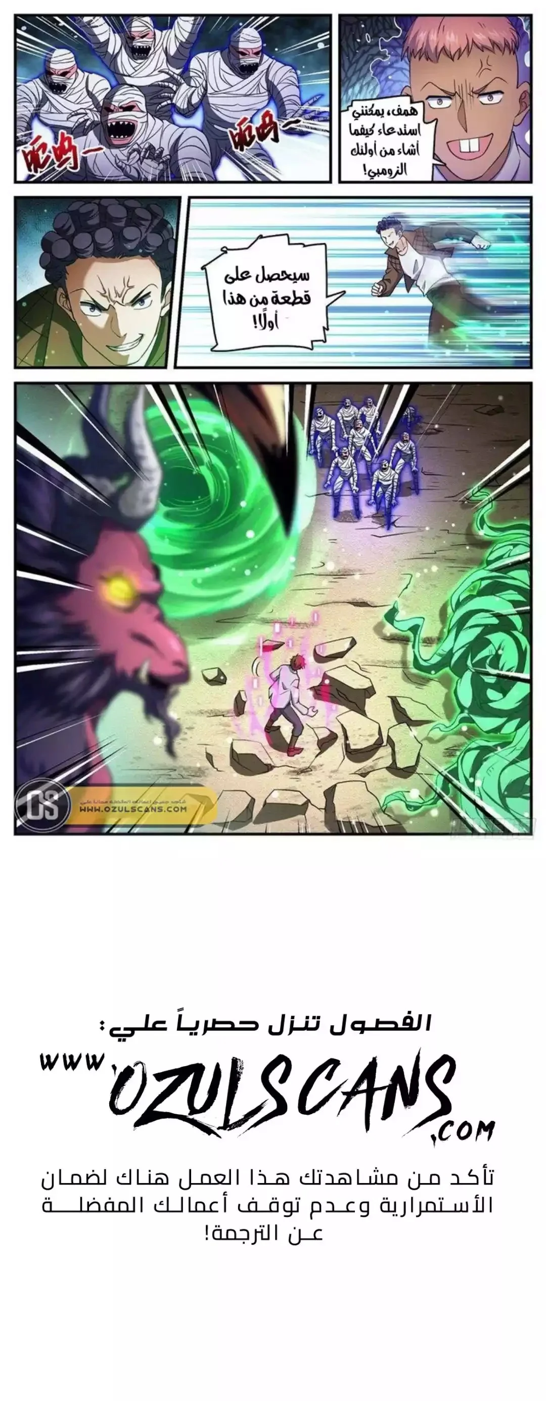 Read Versatile Mage AR Manga Online