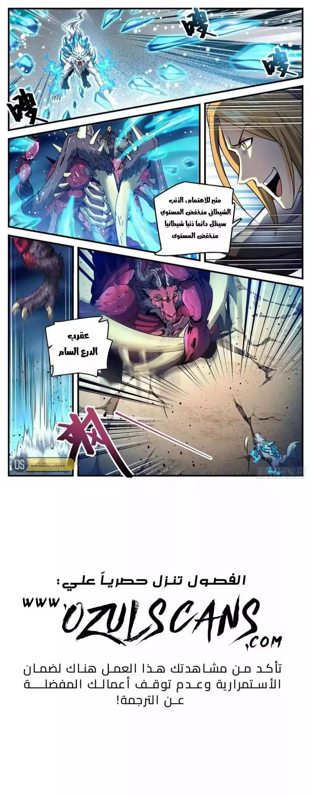 Read Versatile Mage AR Manga Online