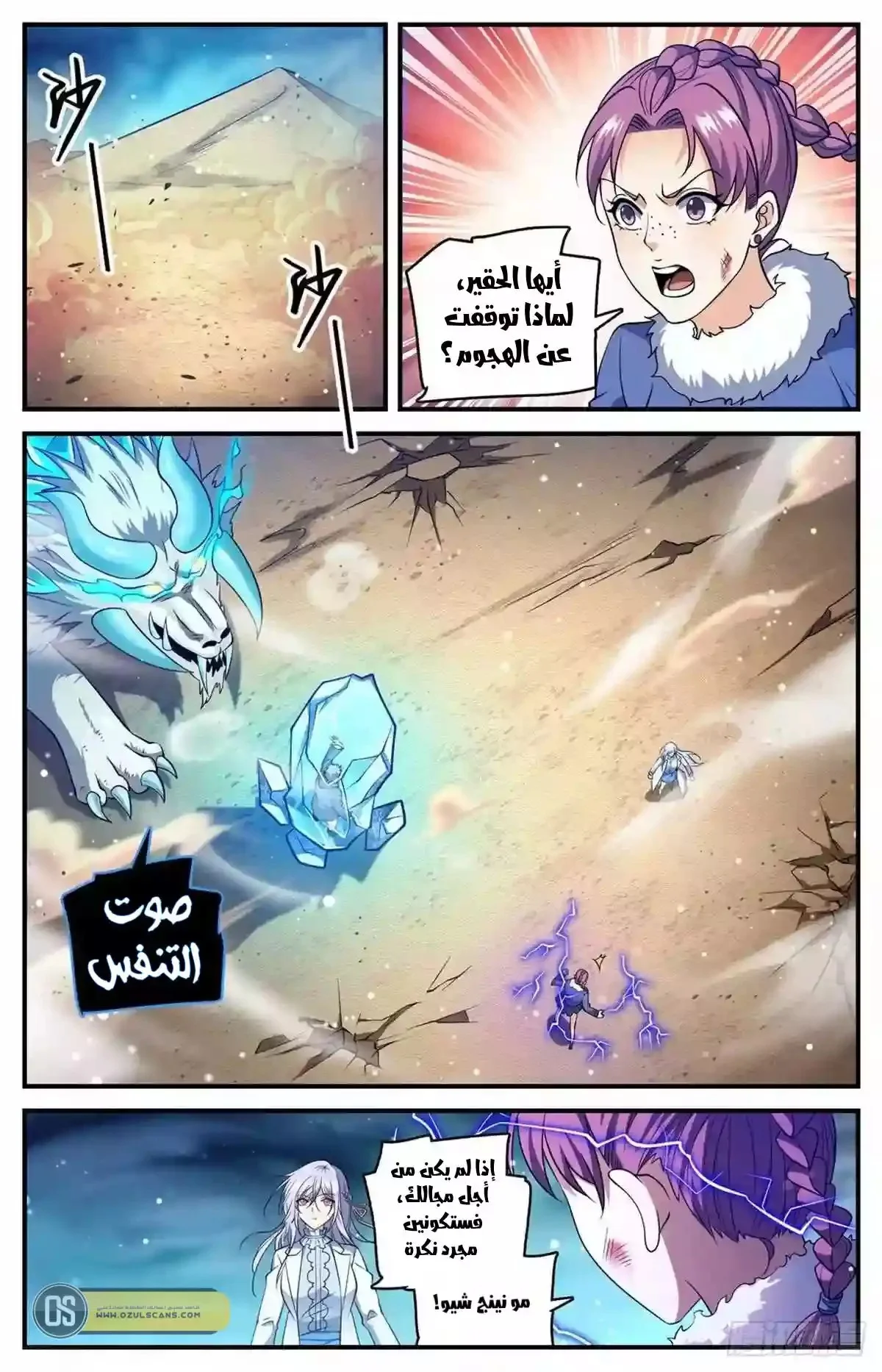 Read Versatile Mage AR Manga Online