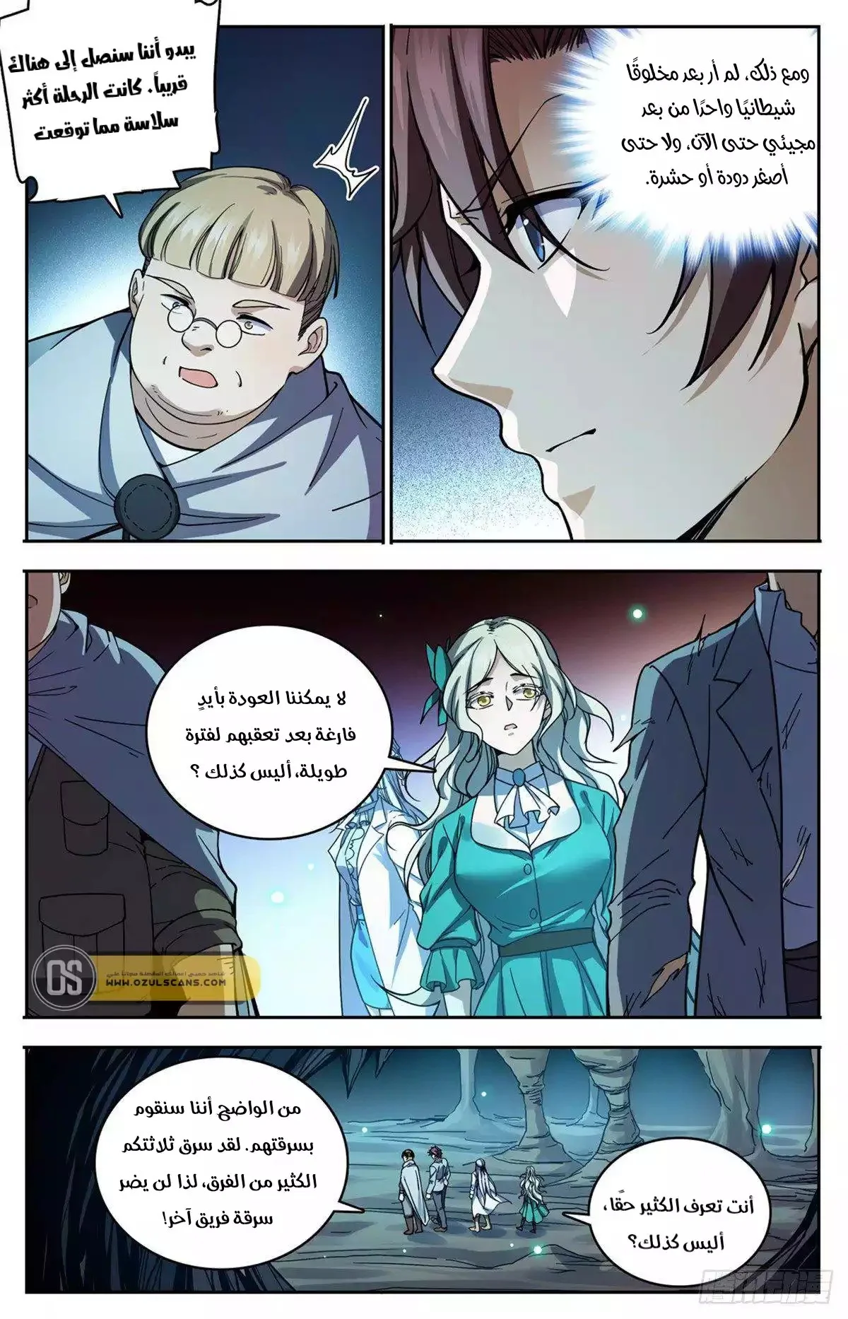 Read Versatile Mage AR Manga Online