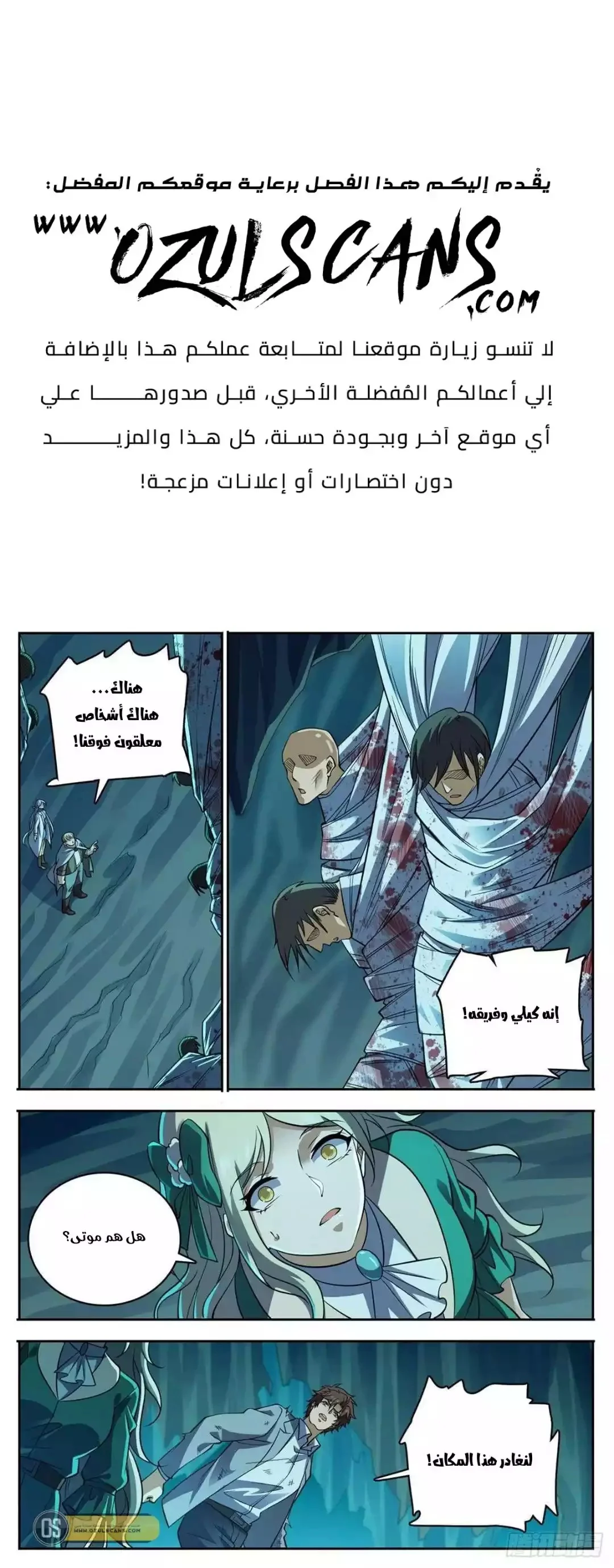 Read Versatile Mage AR Manga Online