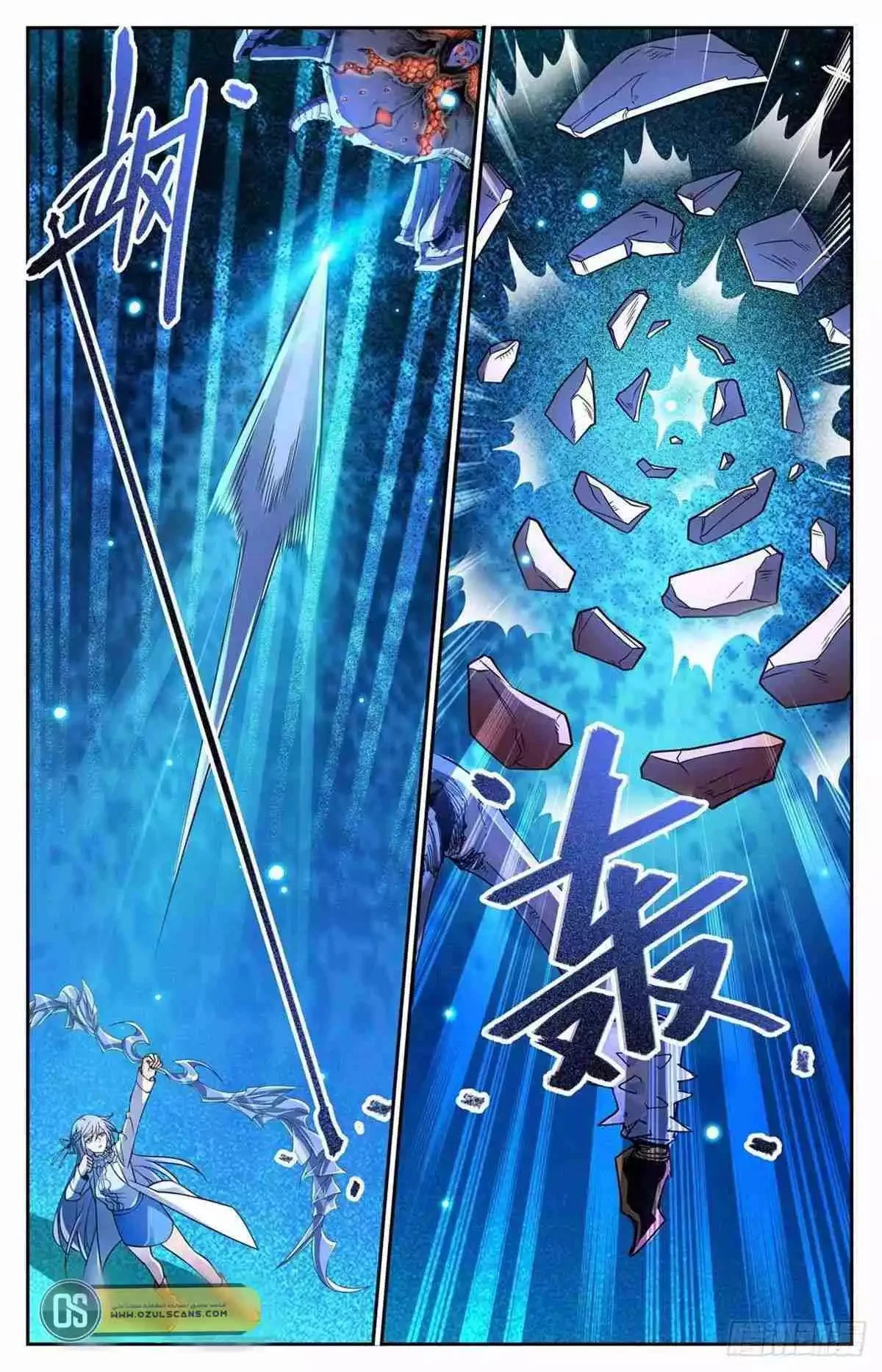 Read Versatile Mage AR Manga Online