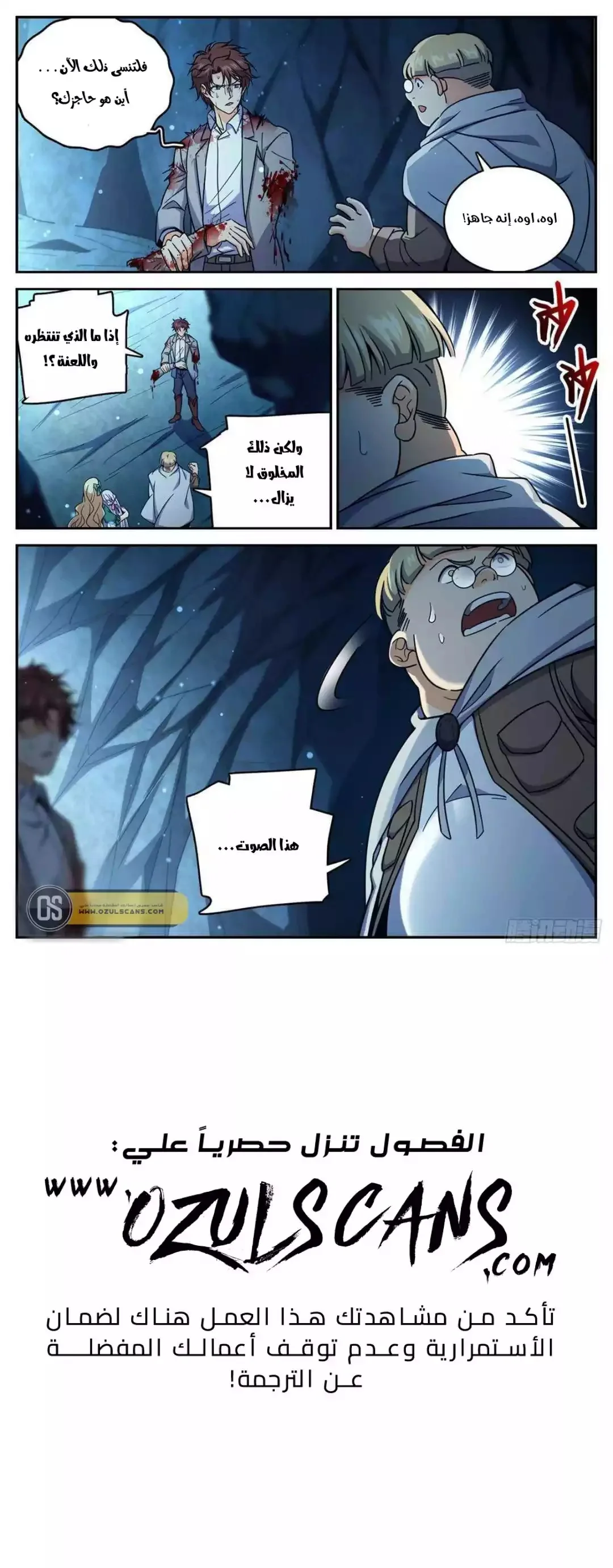 Read Versatile Mage AR Manga Online