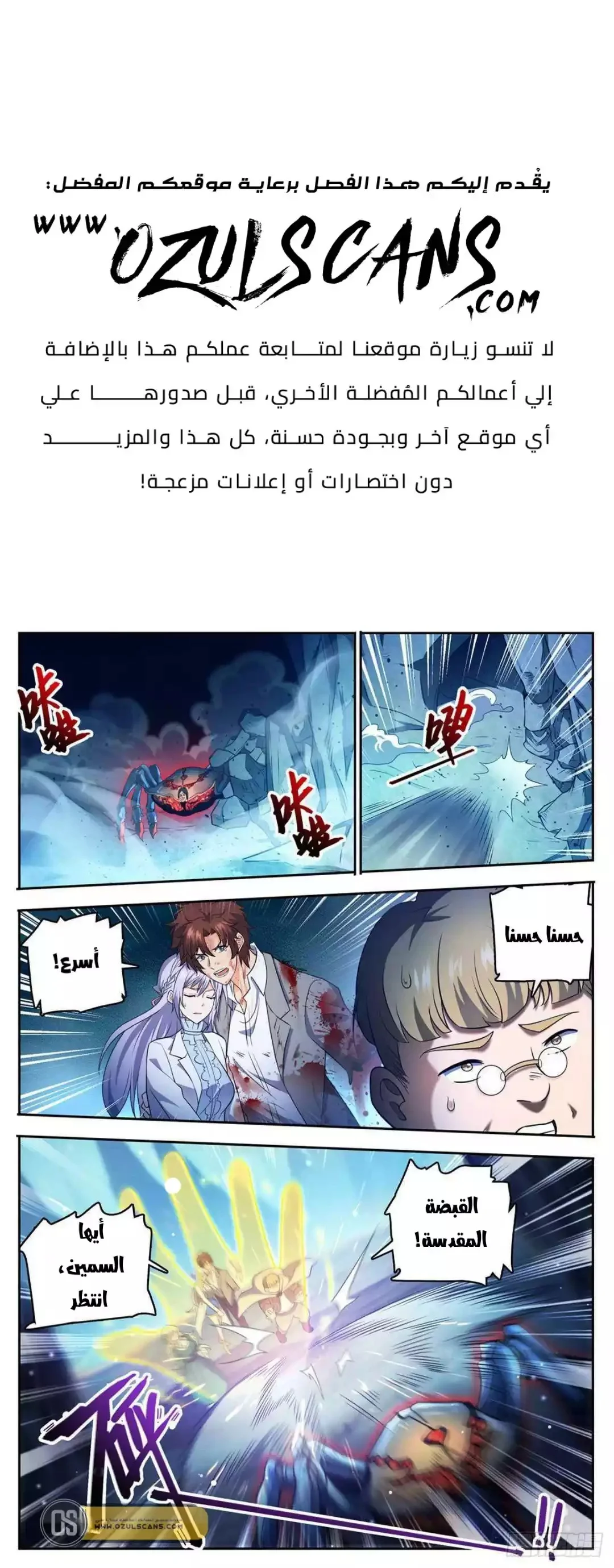 Read Versatile Mage AR Manga Online