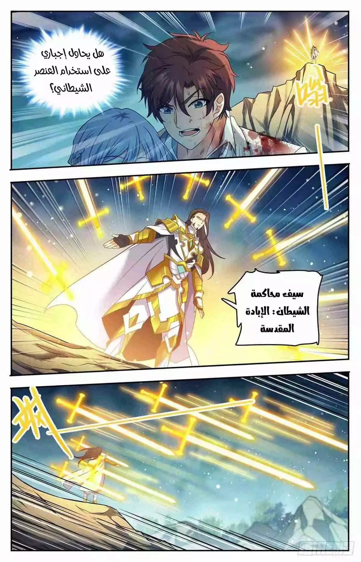 Read Versatile Mage AR Manga Online
